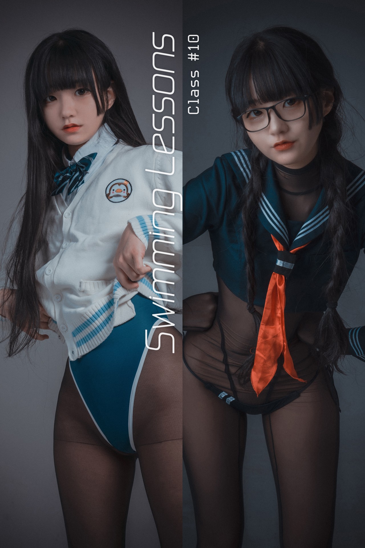 Jeong Jenny 정제니, [DJAWA] Swimming Lesson 10 Ver.A