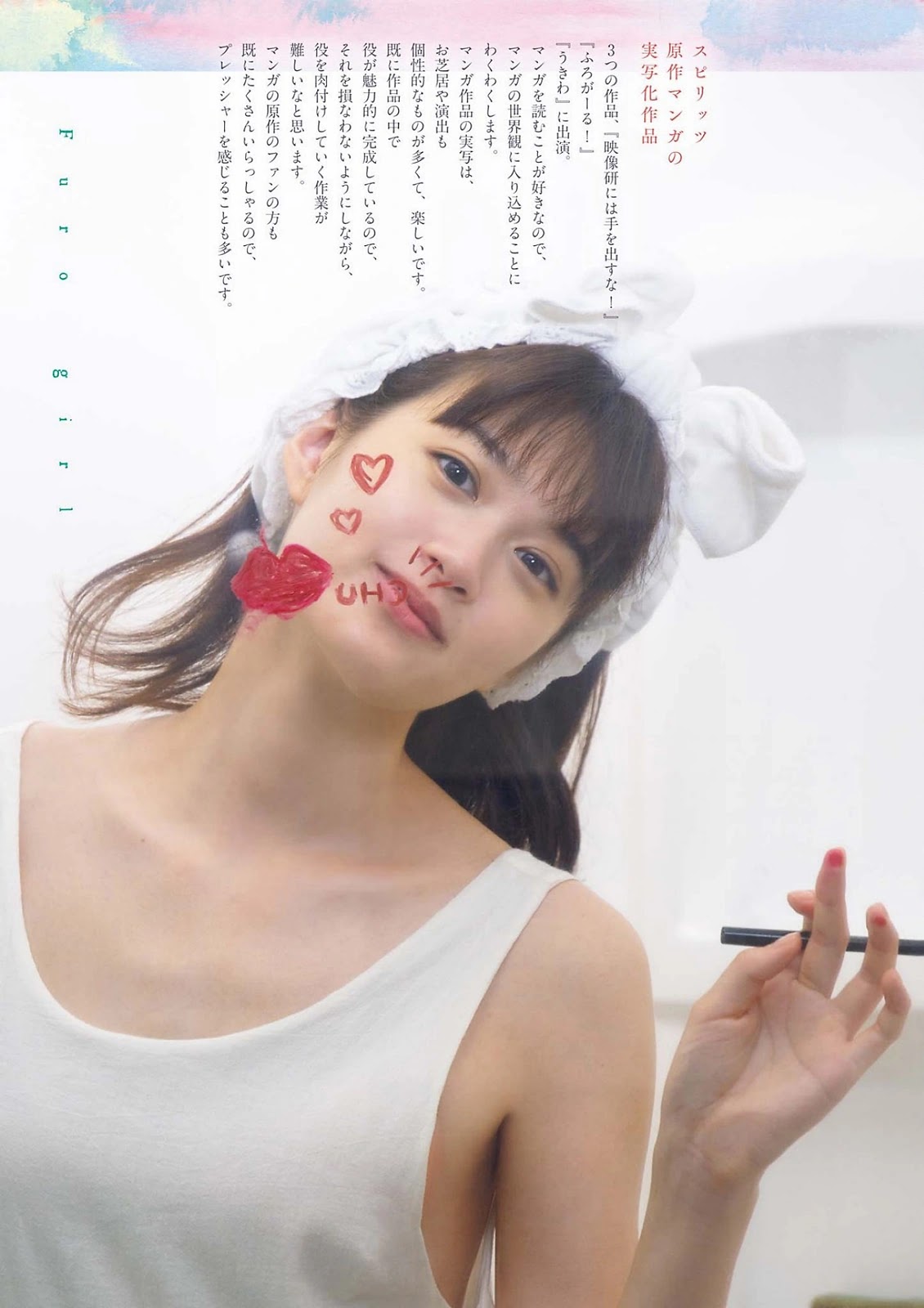 Sakurako Konishi 小西桜子, Big Comic Spirits 2022 No.13 (ビッグコミックスピリッツ 2022年13号)
