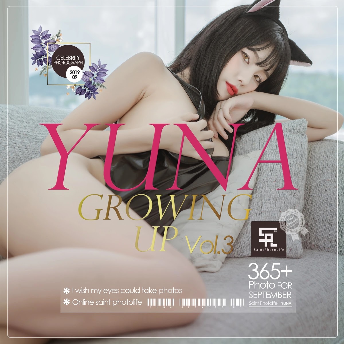 YUNA 윤아, [SAINT Photolife] Growing Up Vol.03 Set.01