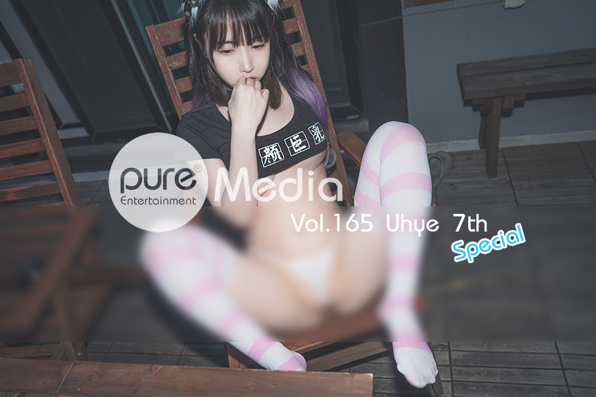 Uhye 이유혜, [PURE MEDIA] Vol.165 누드 디지털화보 Set.02