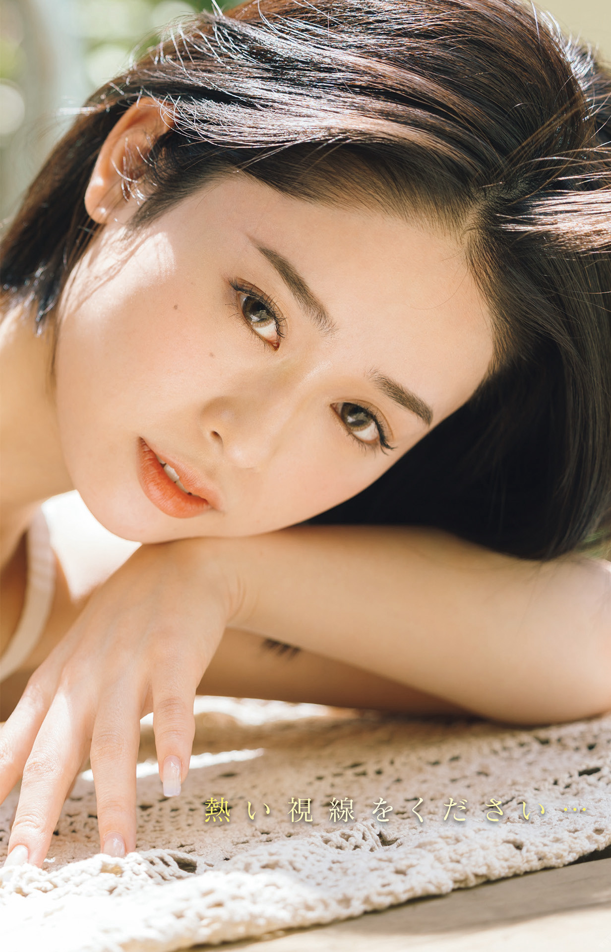 MINAMO, Shukan Jitsuwa 2022.05.19 (週刊実話 2022年5月19日号)