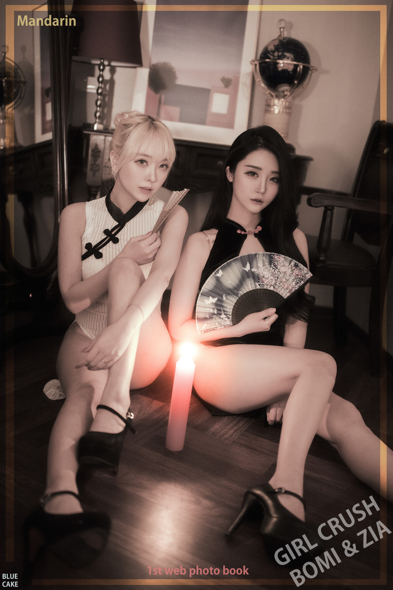 Jeong Bomi 정보미, ZIA.Kwon 권지아, [BLUECAKE] Mandarin Set.02