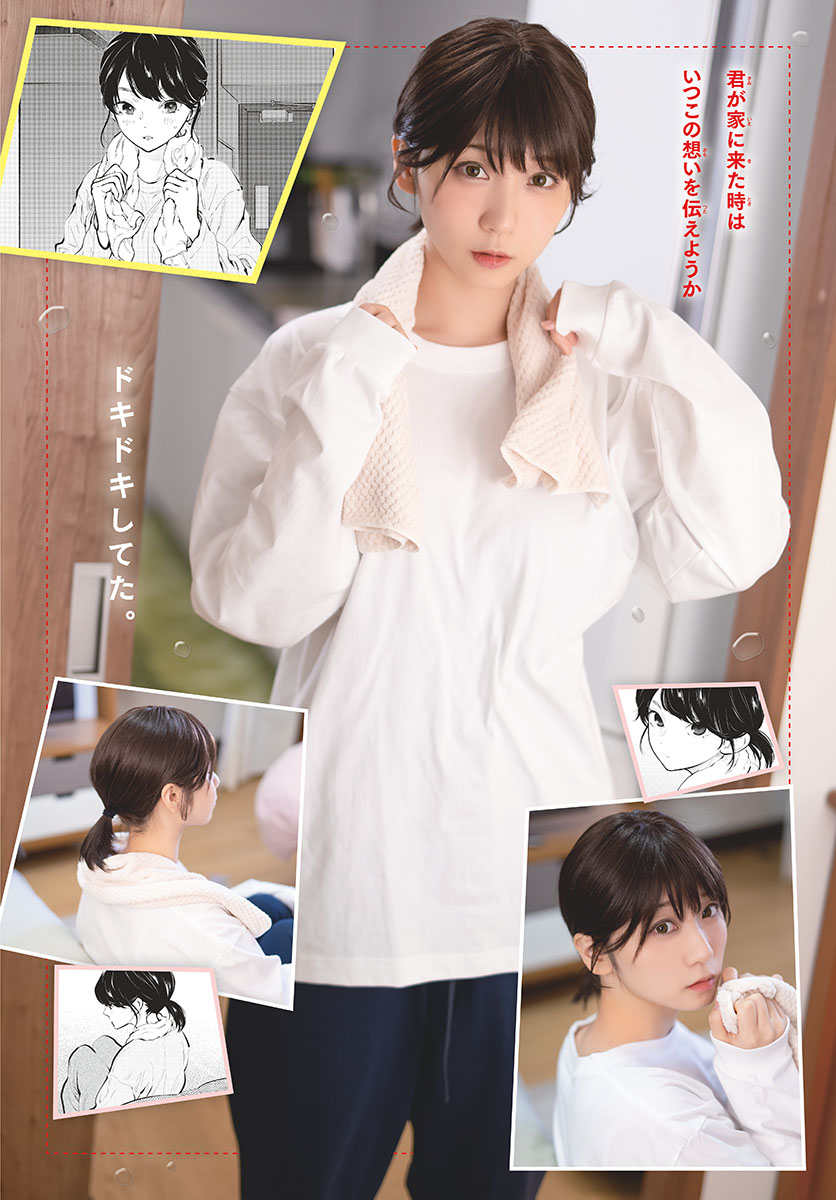 Moe Iori 伊織もえ, Gessan ゲッサン 2022.03