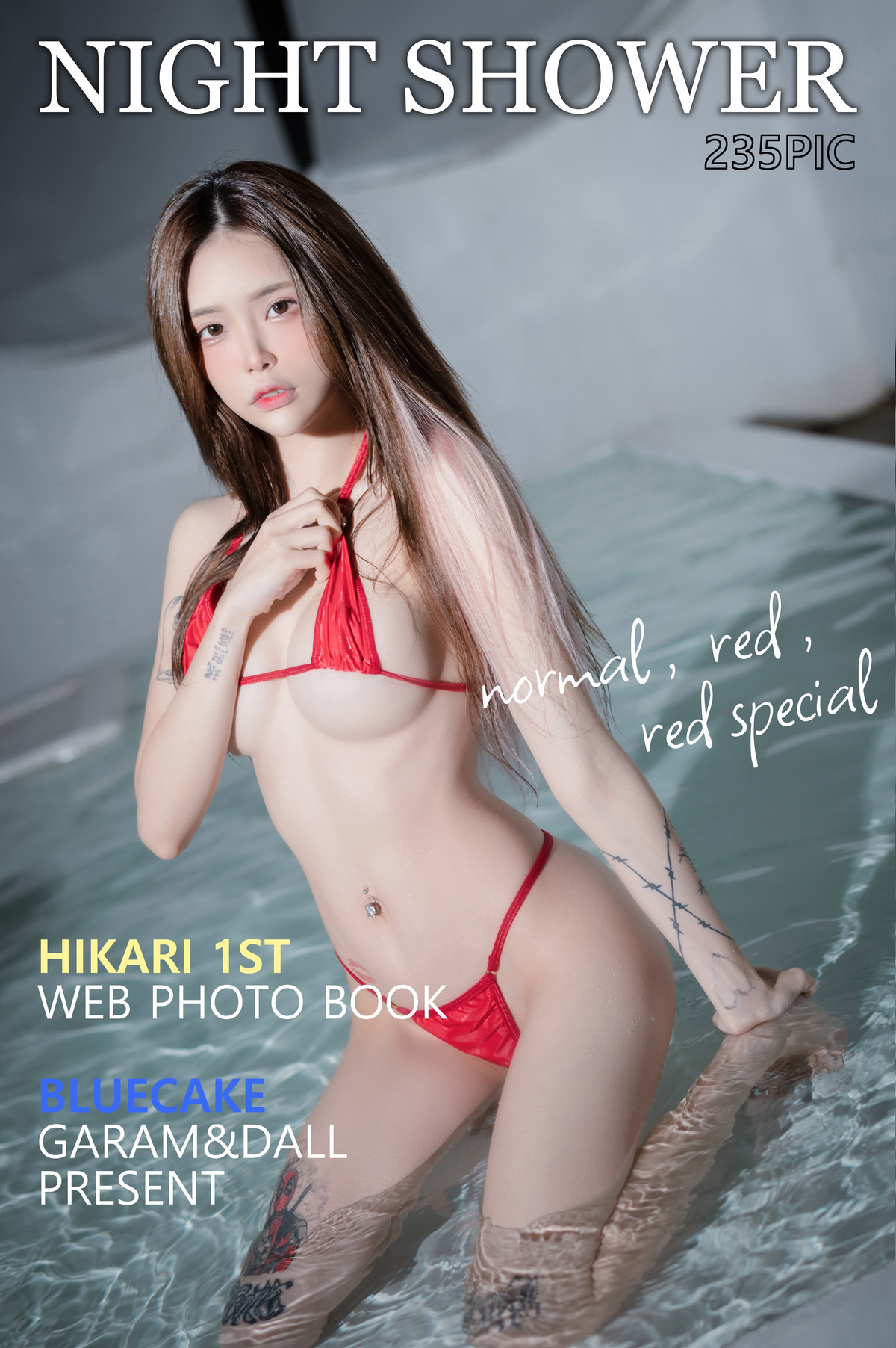 Yuka 유카, [BLUECAKE] Night Shower Set.01