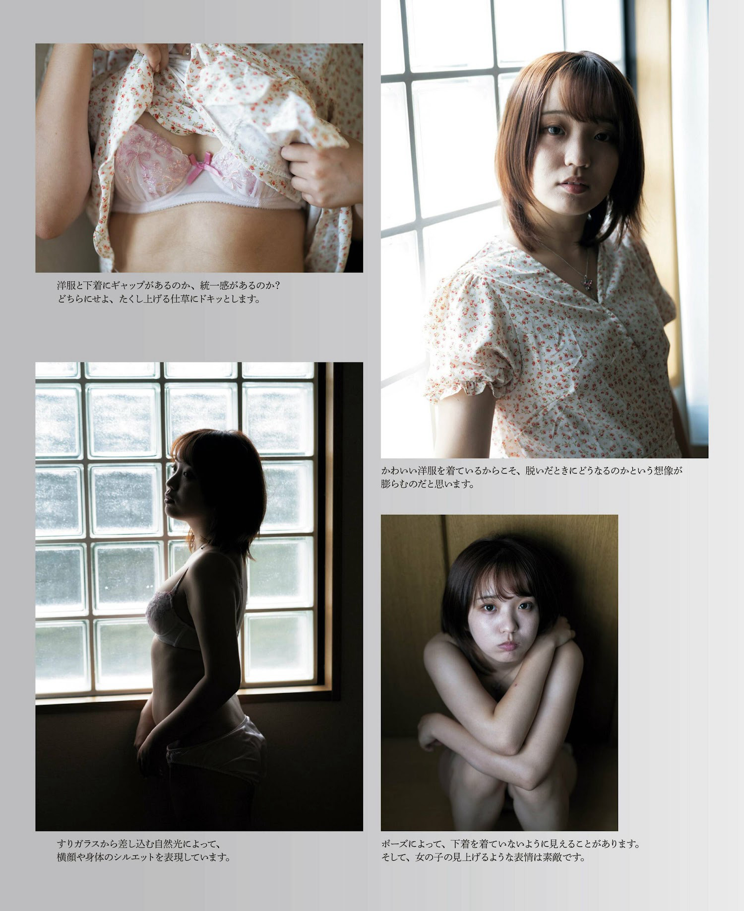 撮りたくなるNUDE－プロの奥義－, CAPA キャパ 2023.01