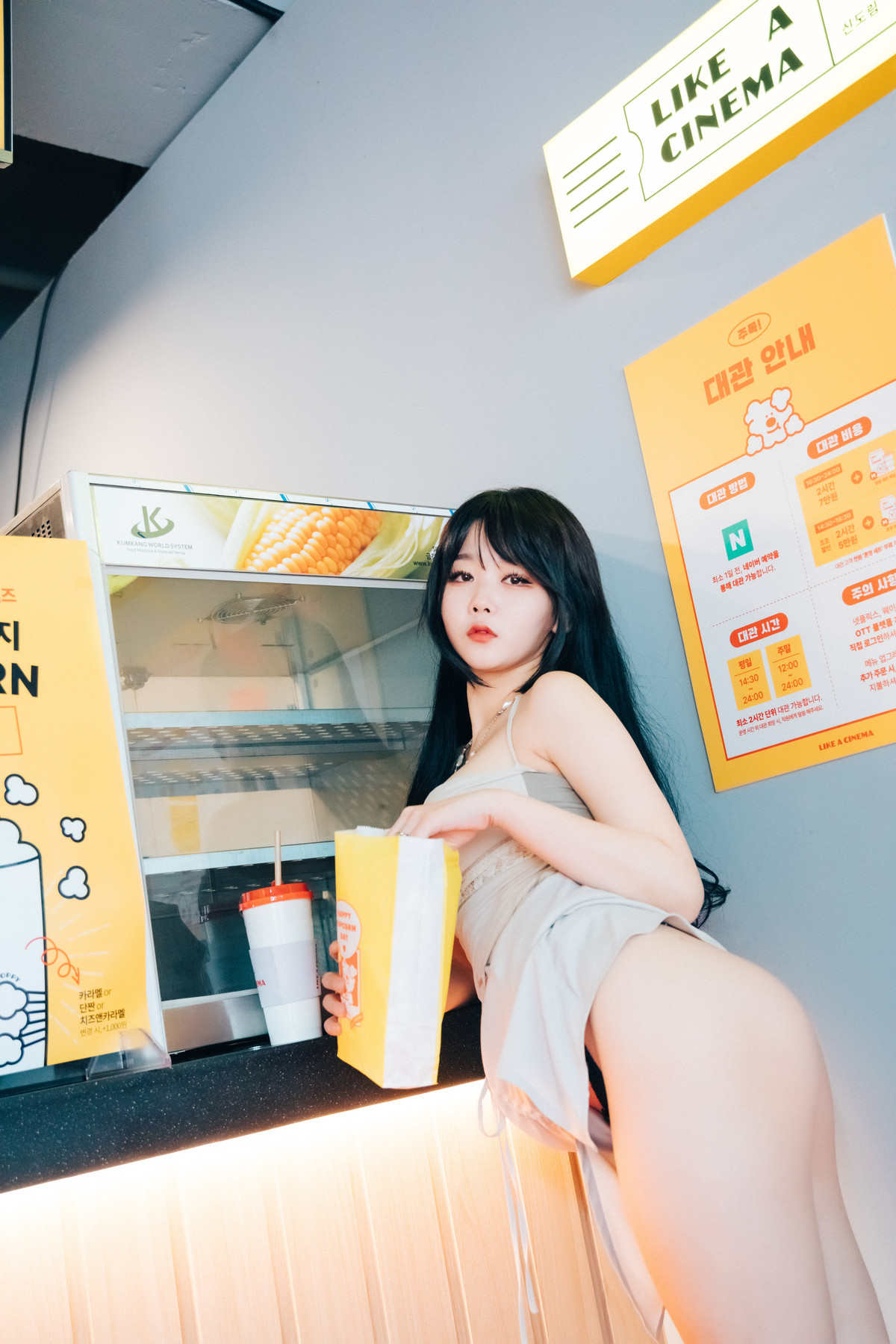 ZIA.Kwon 권지아, [LOOZY] XXX in The Theater