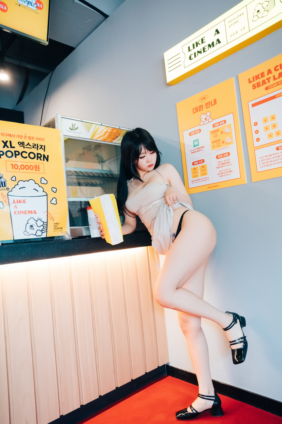 ZIA.Kwon 권지아, [LOOZY] XXX in The Theater