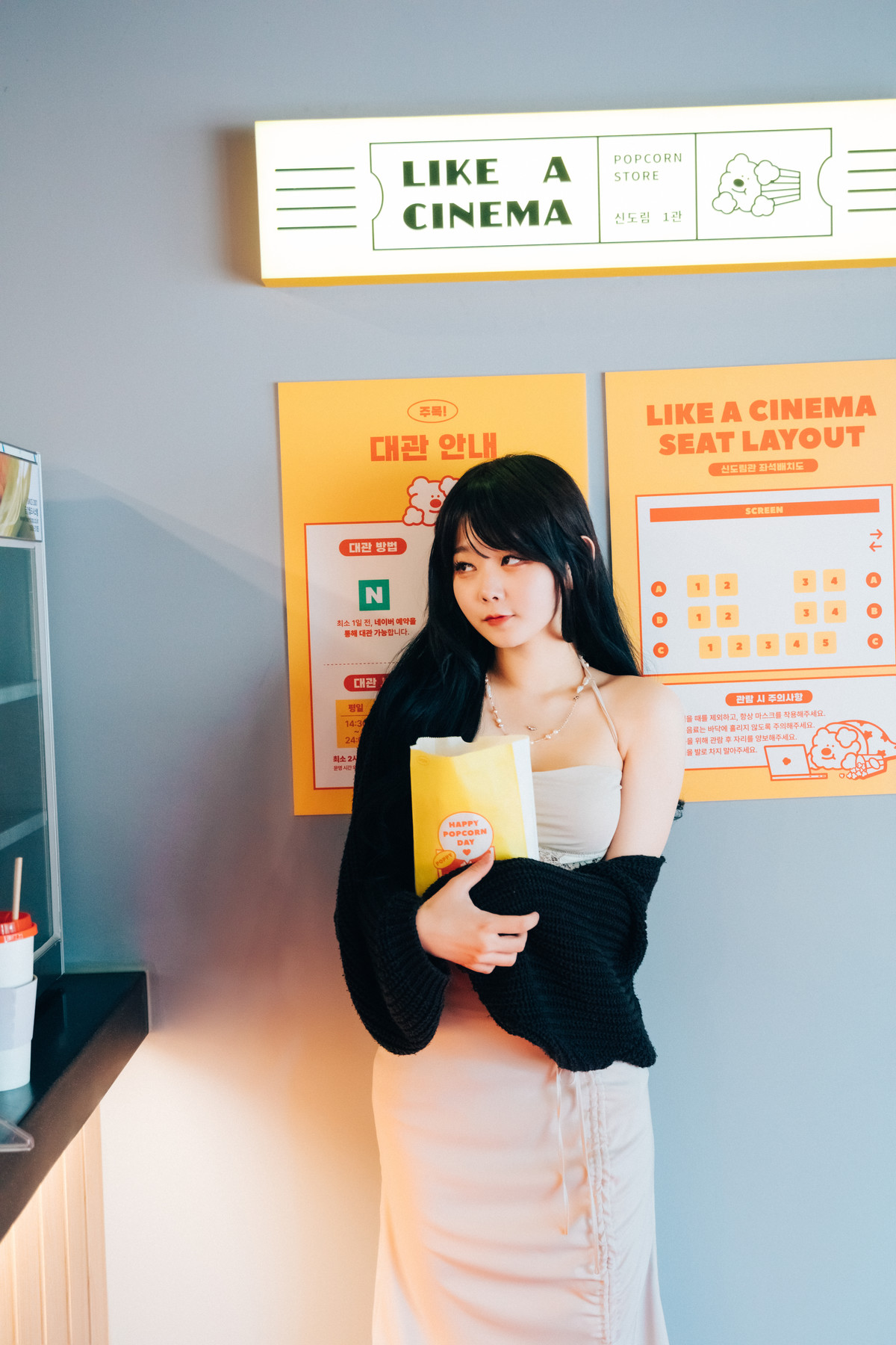 ZIA.Kwon 권지아, [LOOZY] XXX in The Theater