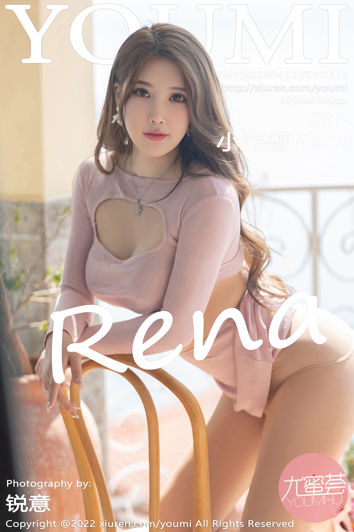 [Youmi尤蜜荟] Vol.775 小海臀Rena