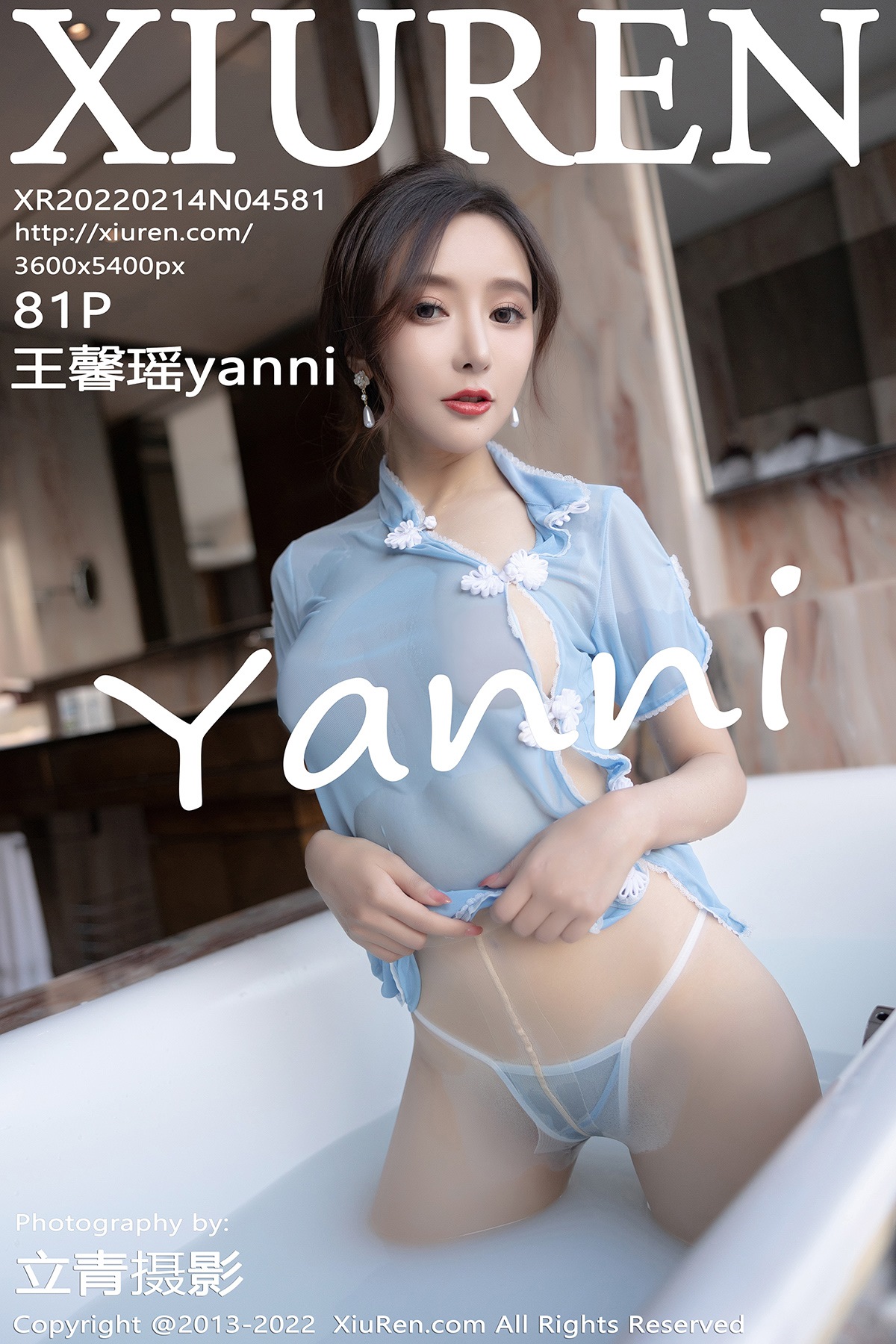[XiuRen秀人网] No.4581 王馨瑶yanni