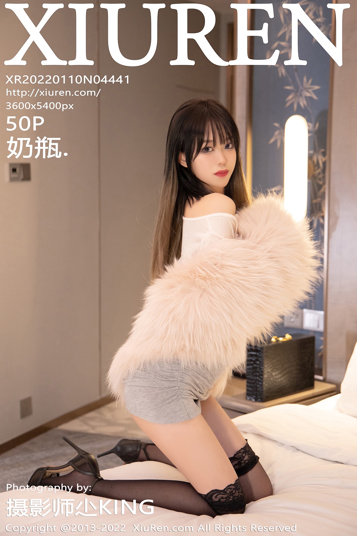 [XiuRen秀人网] No.4441 奶瓶