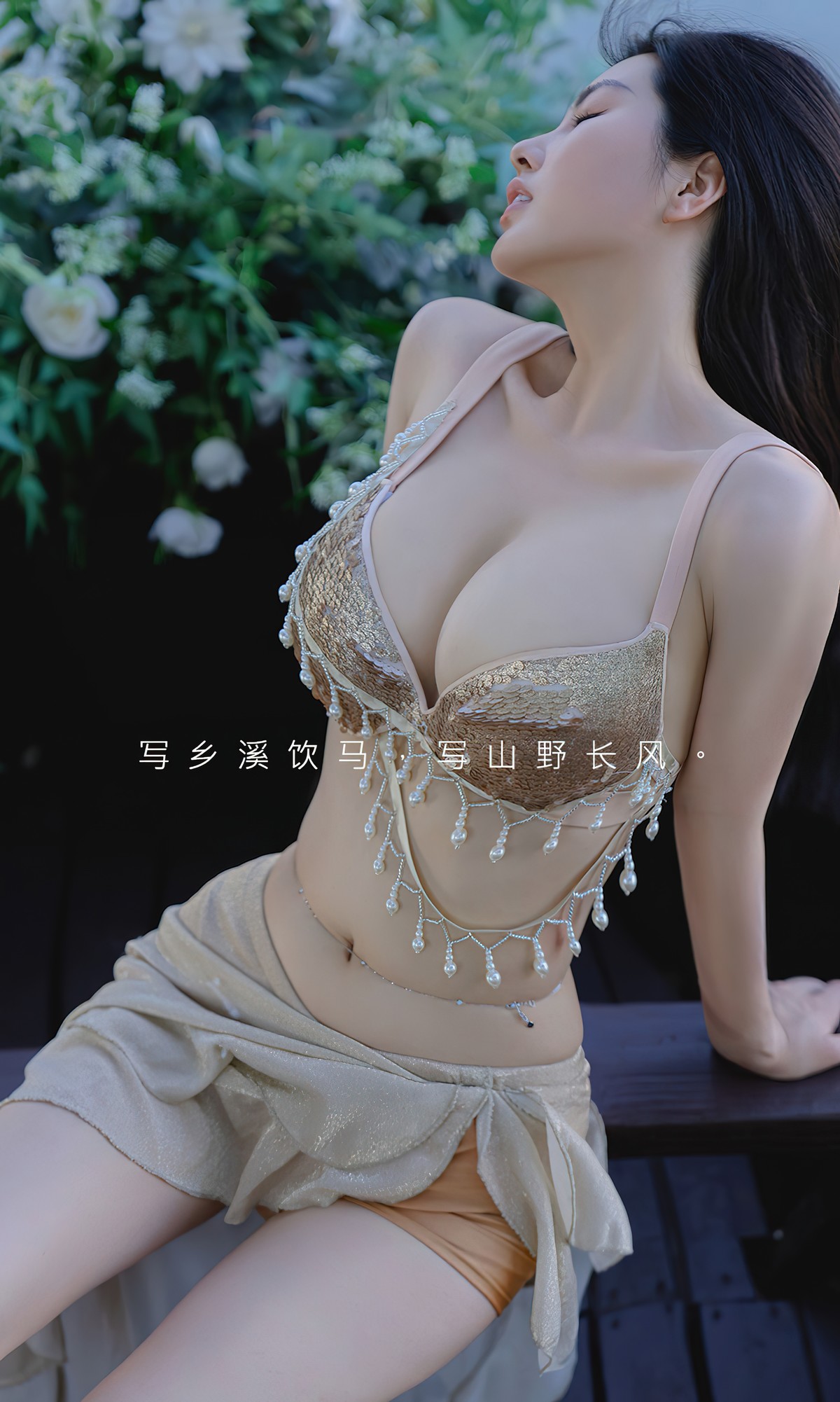 [UGirls尤果圈] No.2414 Selena娜露