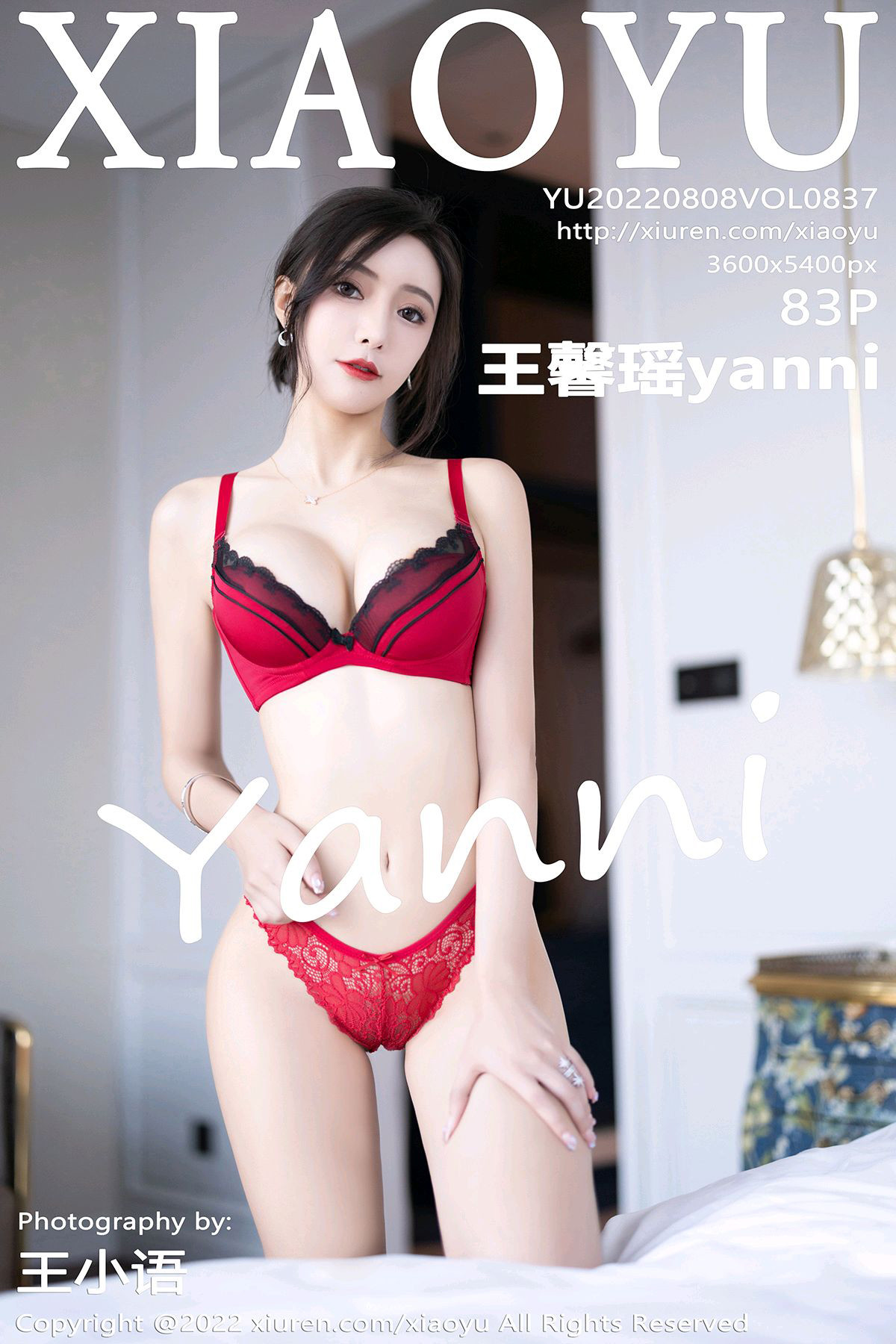 [XiaoYu语画界] Vol.837 王馨瑶yanni