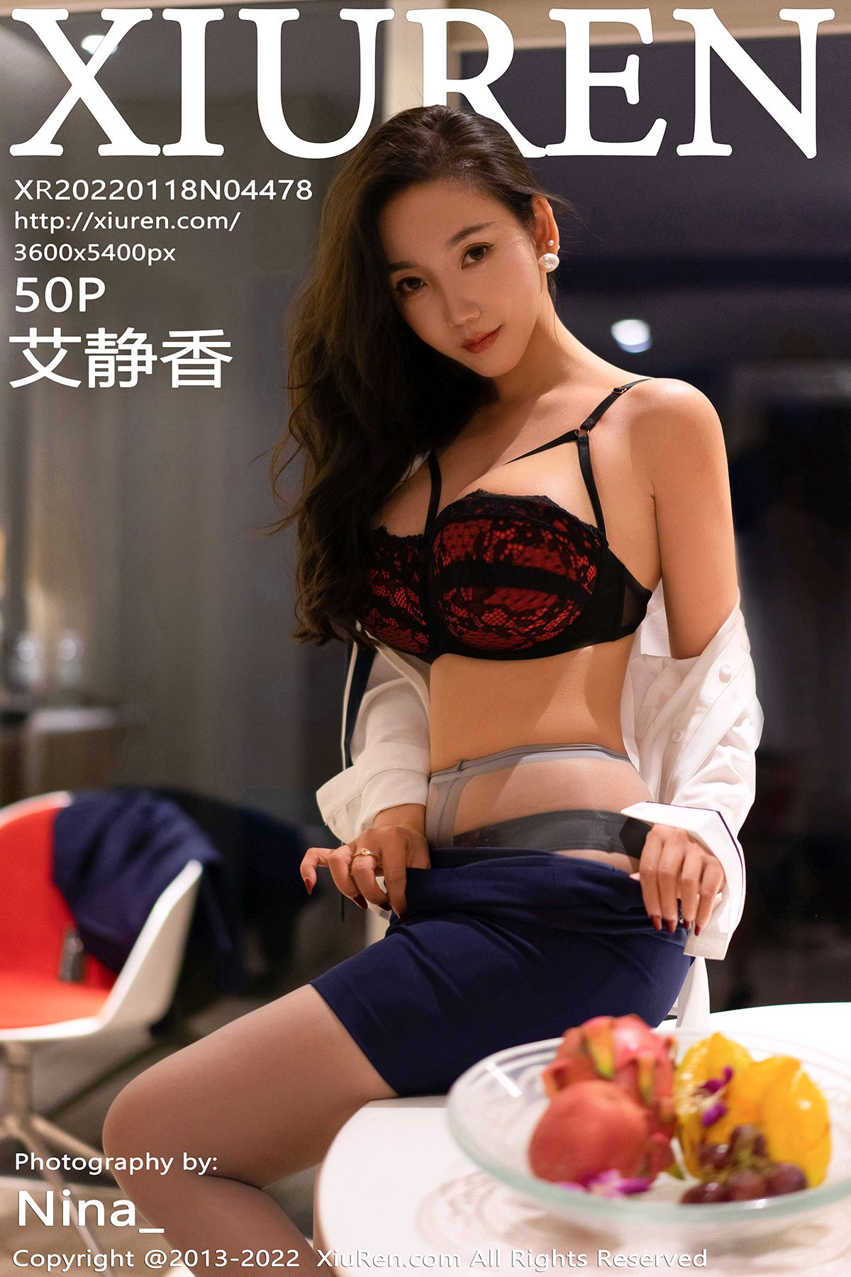 [XiuRen秀人网] No.4478 艾静香