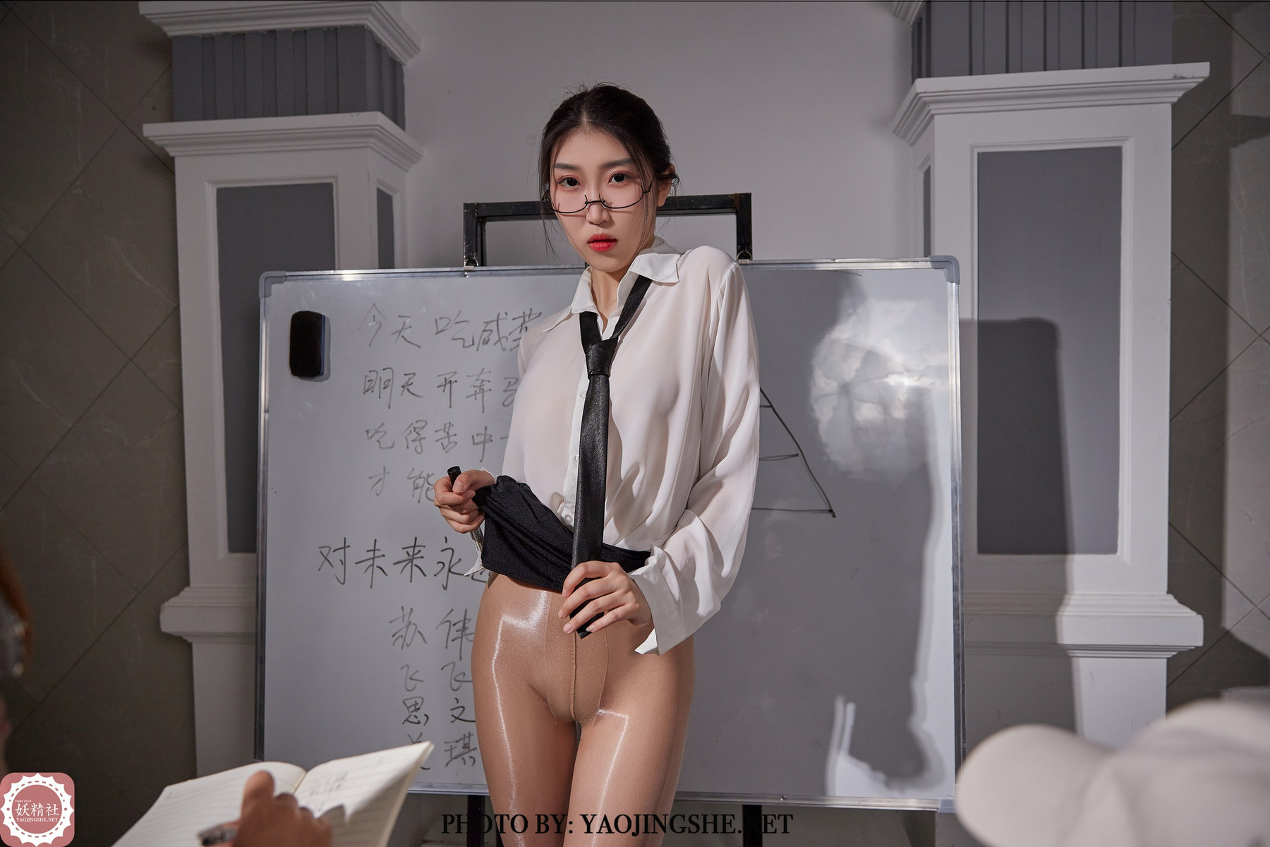 [FAIRY CLUB 妖精社] 2021.10.13 B2117 苏伟 业绩大会