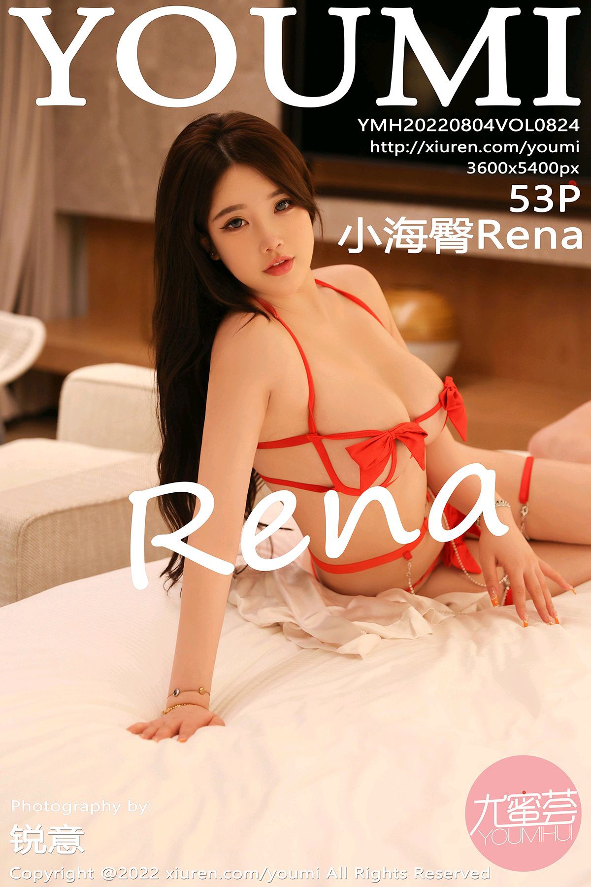 [Youmi尤蜜荟] Vol.824 小海臀Rena