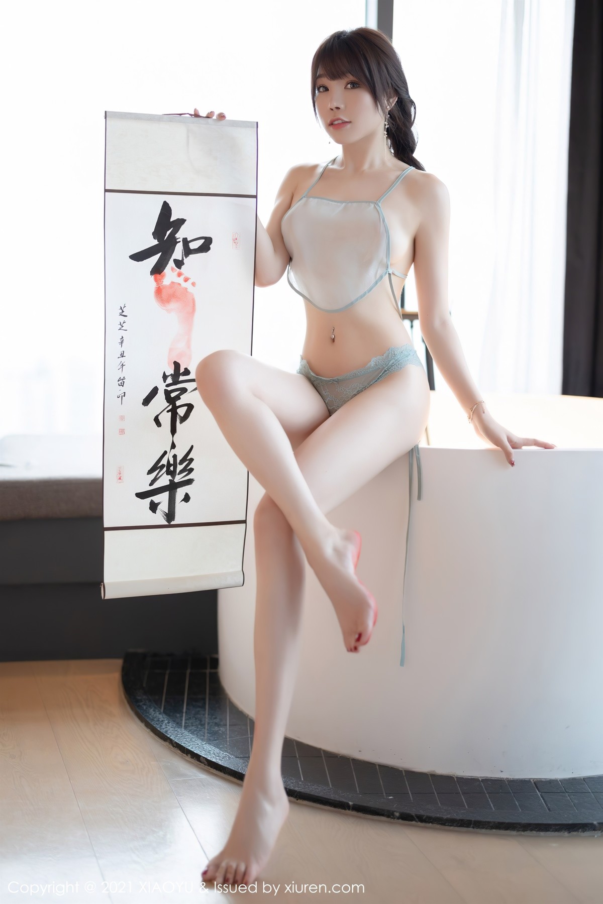 [XiaoYu语画界] 2021.12.20 Vol.679 芝芝
