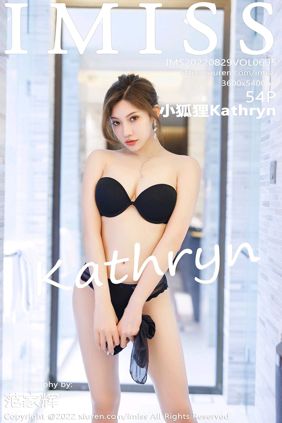 [IMiss爱蜜社] Vol.695 小狐狸Kathryn