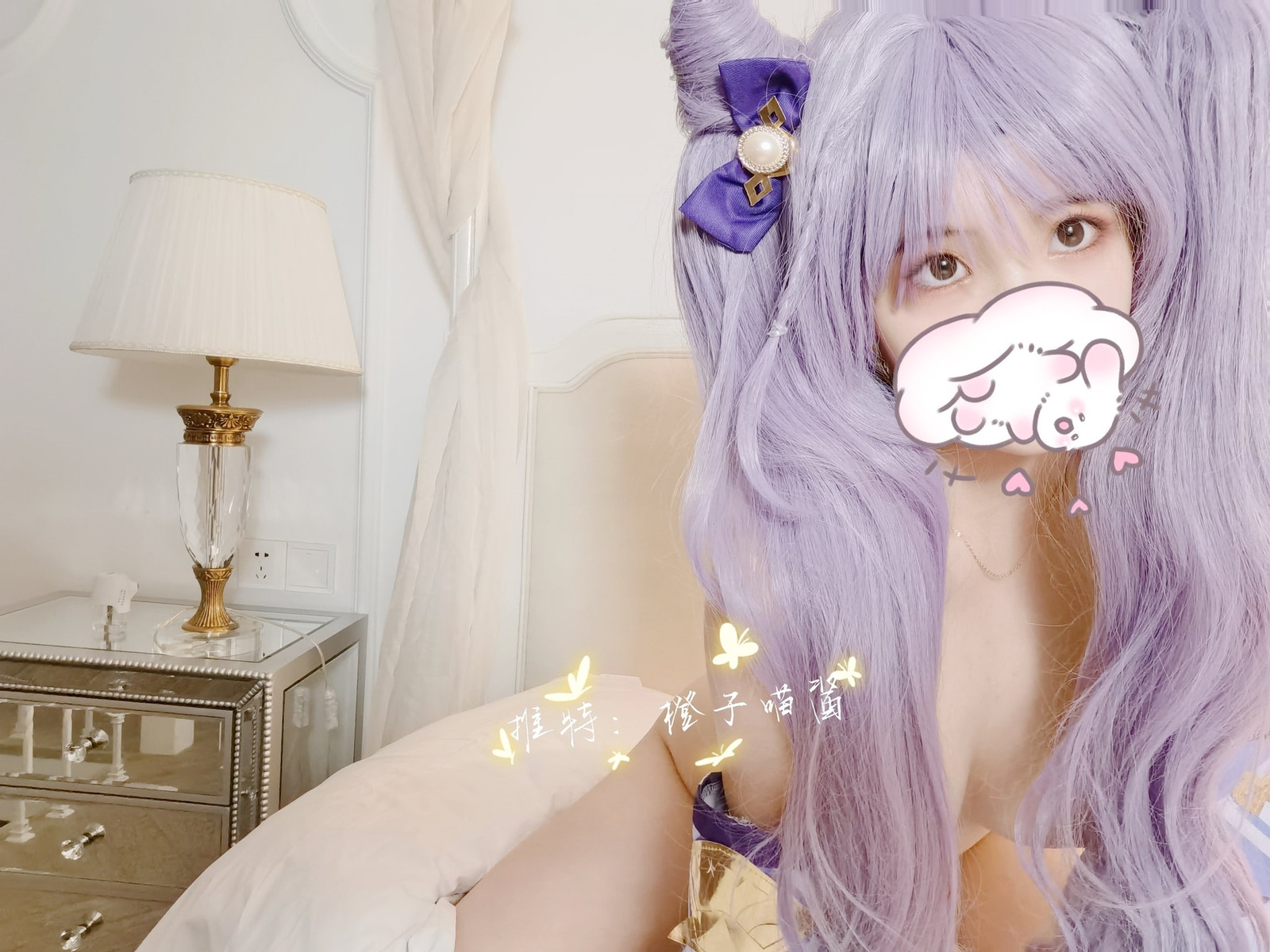 Cosplay 橙子喵酱 刻晴