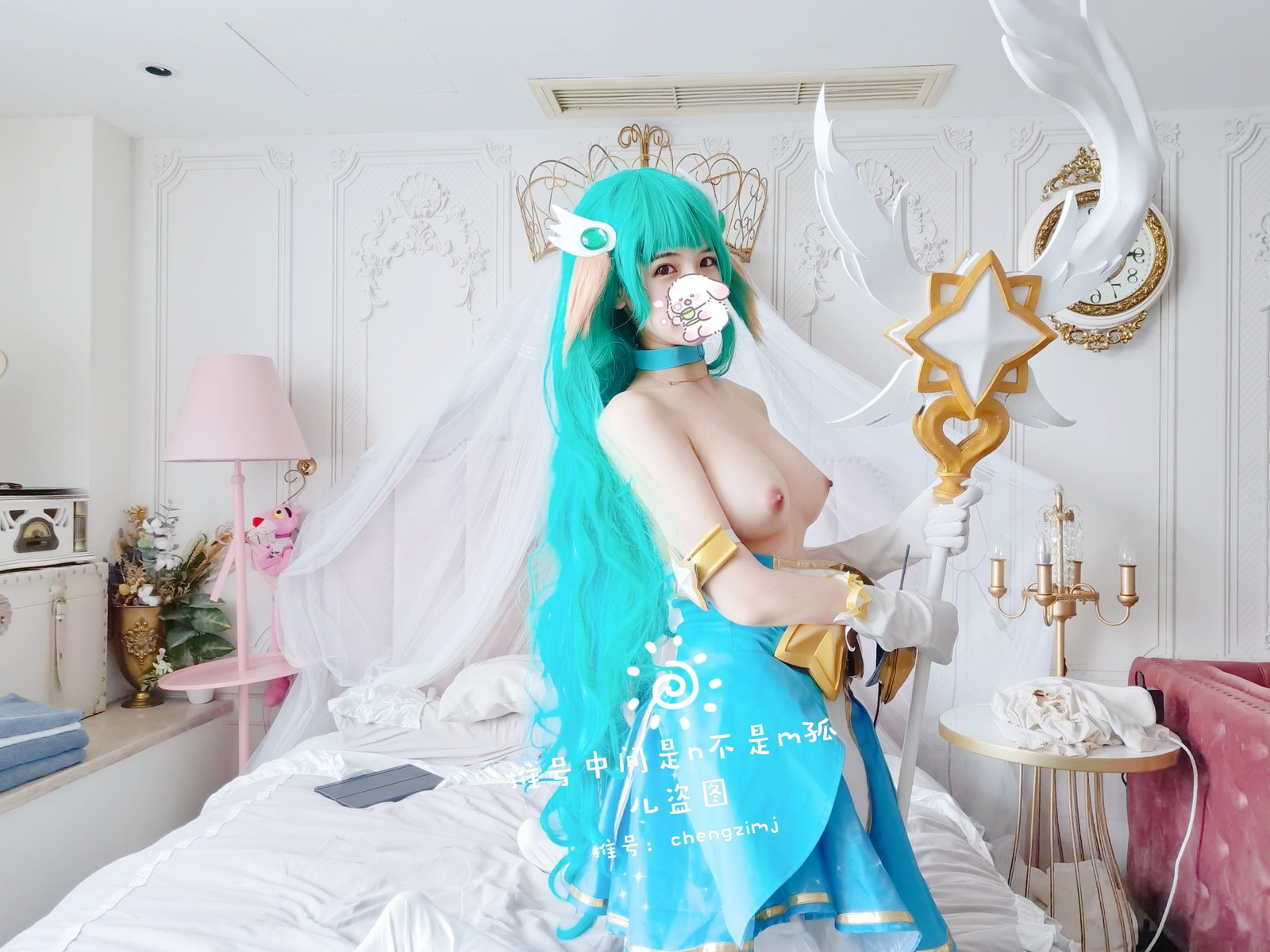 Cosplay 橙子喵酱 索拉卡
