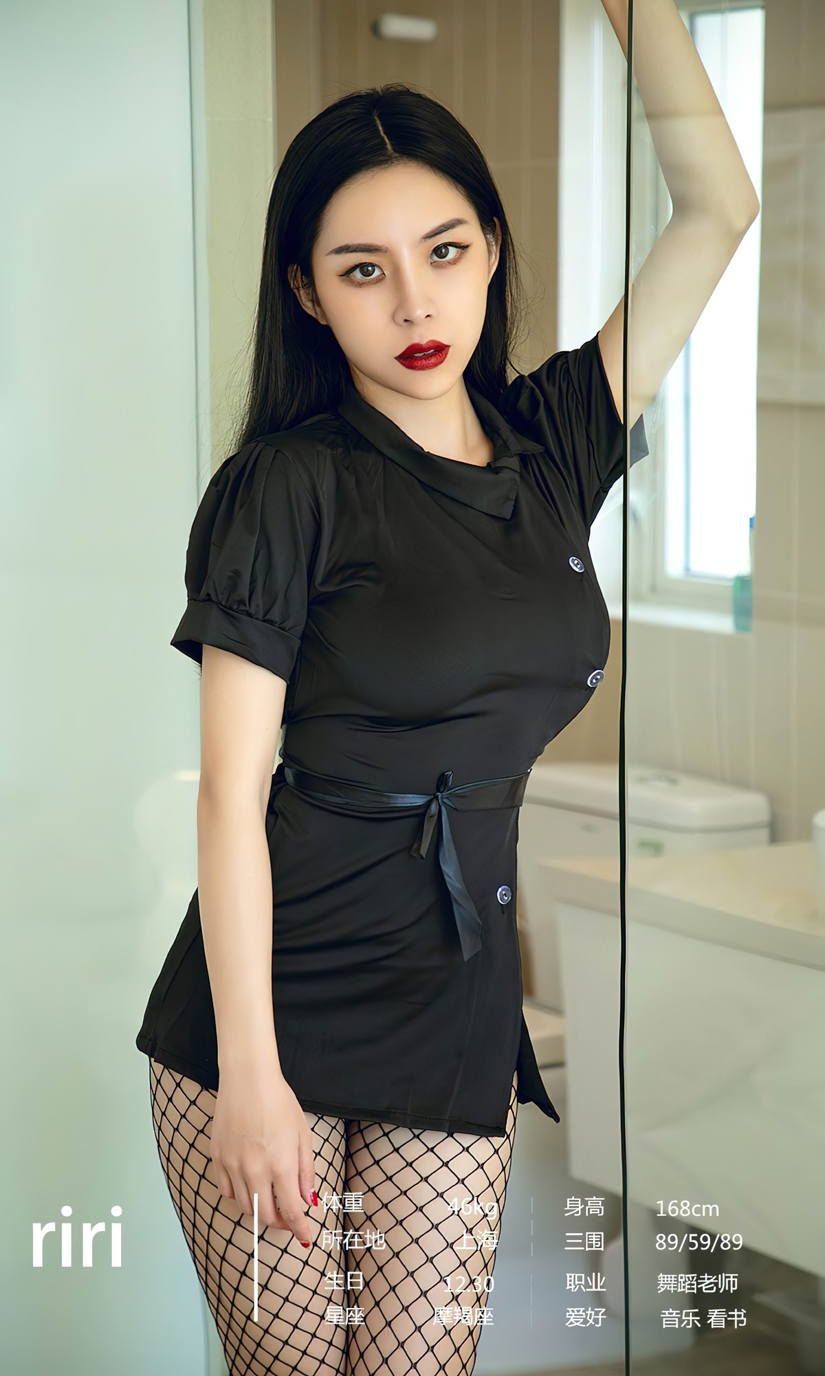 [UGirls尤果圈] No.2417 7Models