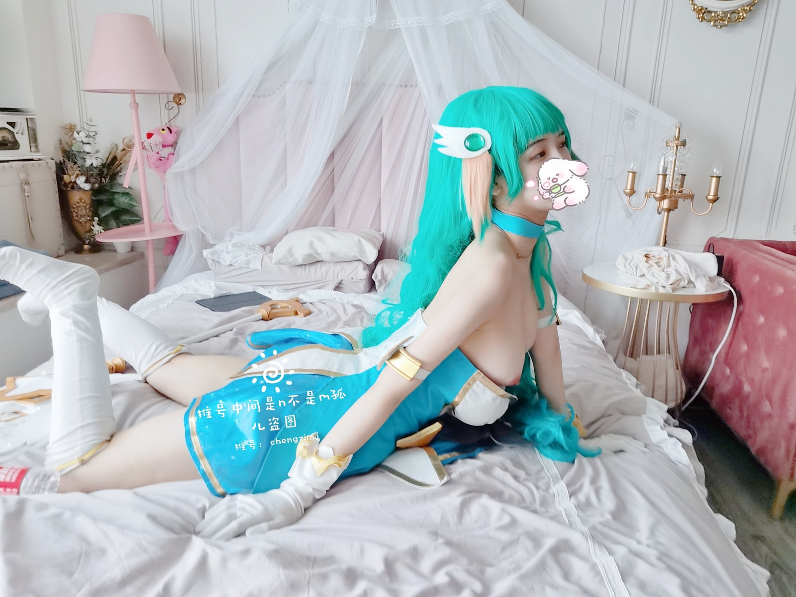 Cosplay 橙子喵酱 索拉卡