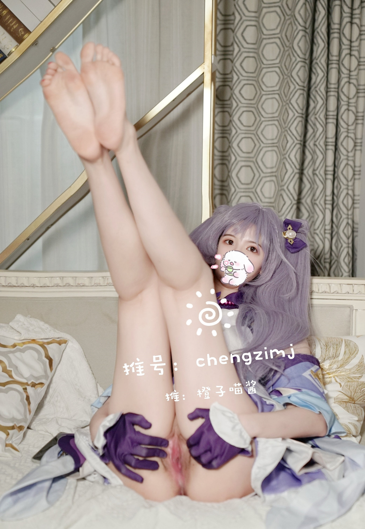Cosplay 橙子喵酱 刻晴