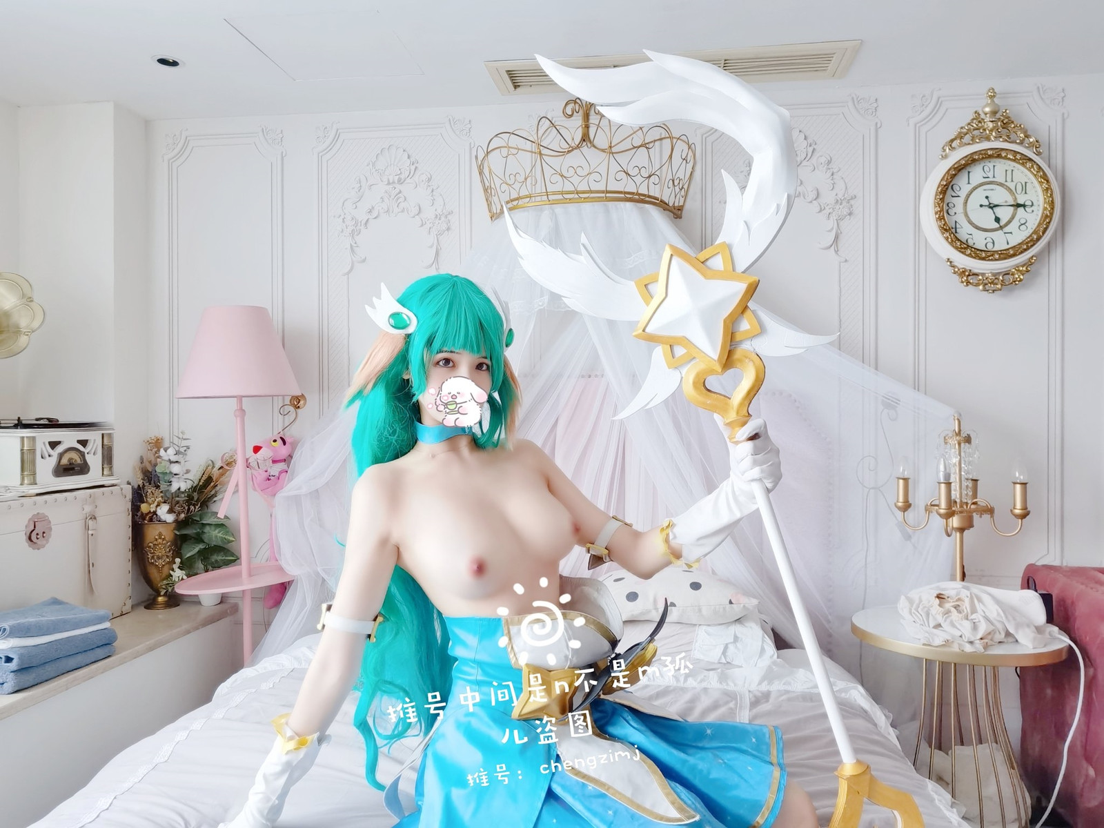 Cosplay 橙子喵酱 索拉卡