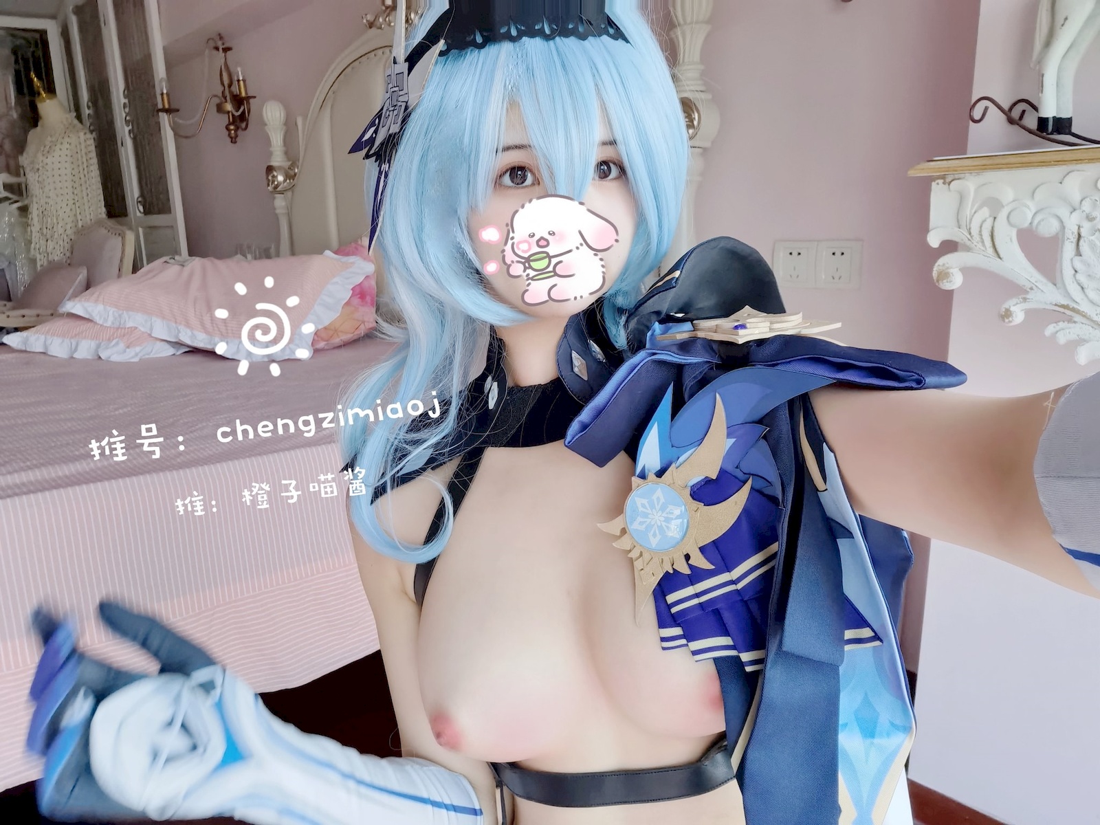 Cosplay 橙子喵酱 优菈 Eula