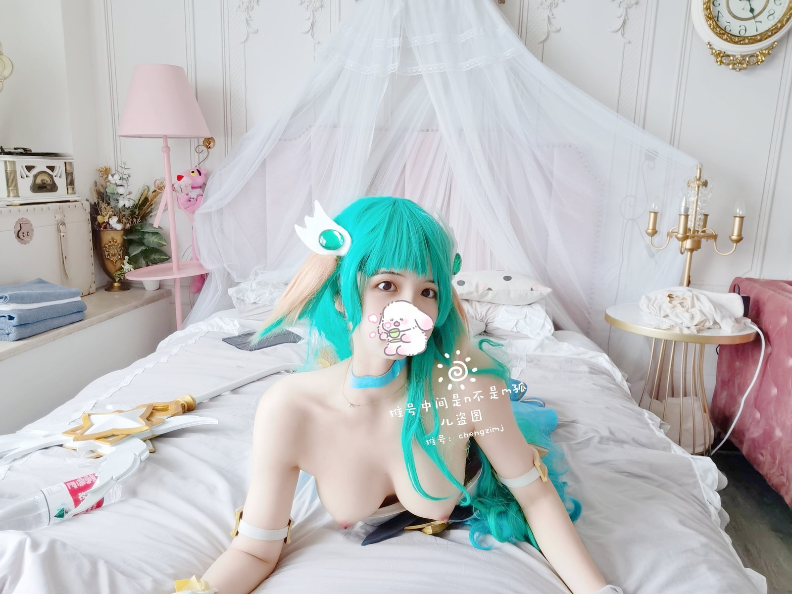 Cosplay 橙子喵酱 索拉卡
