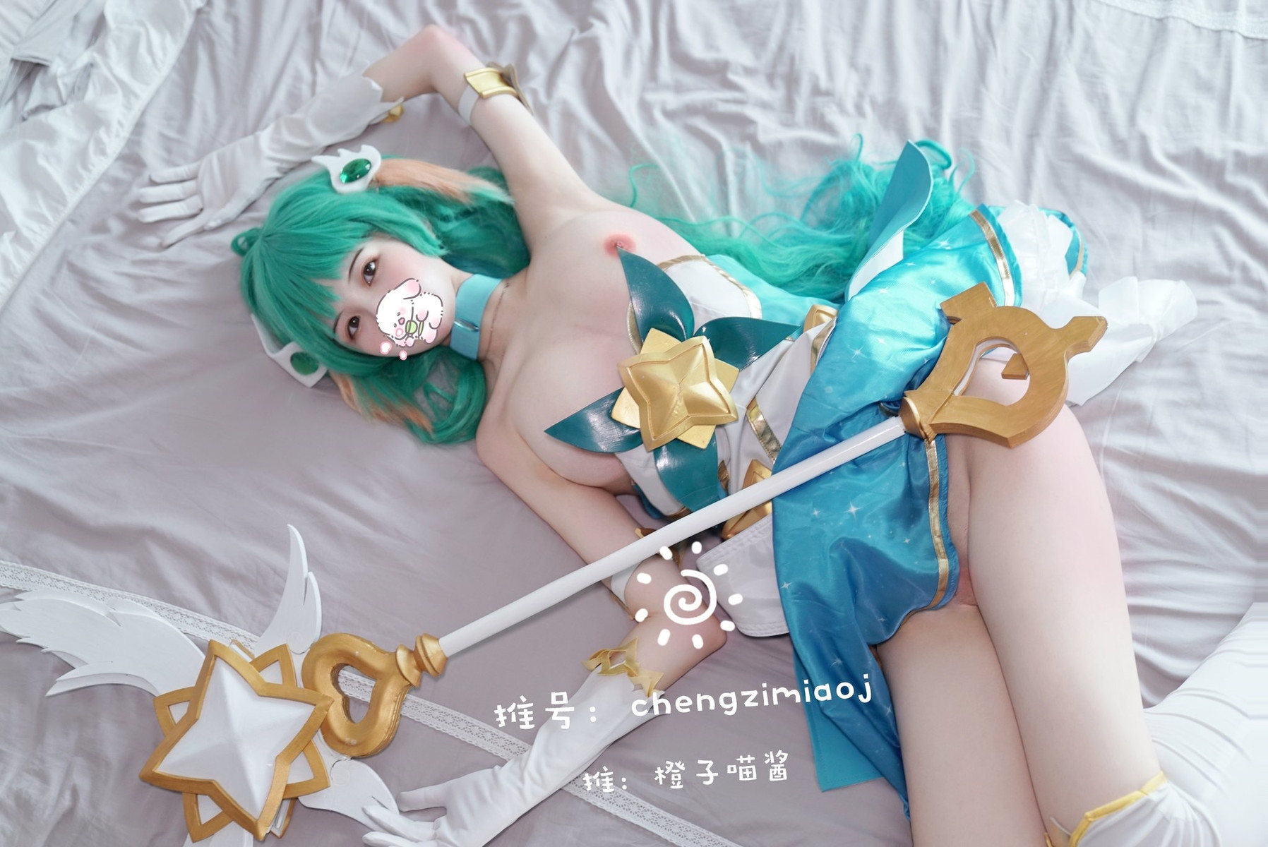 Cosplay 橙子喵酱 索拉卡