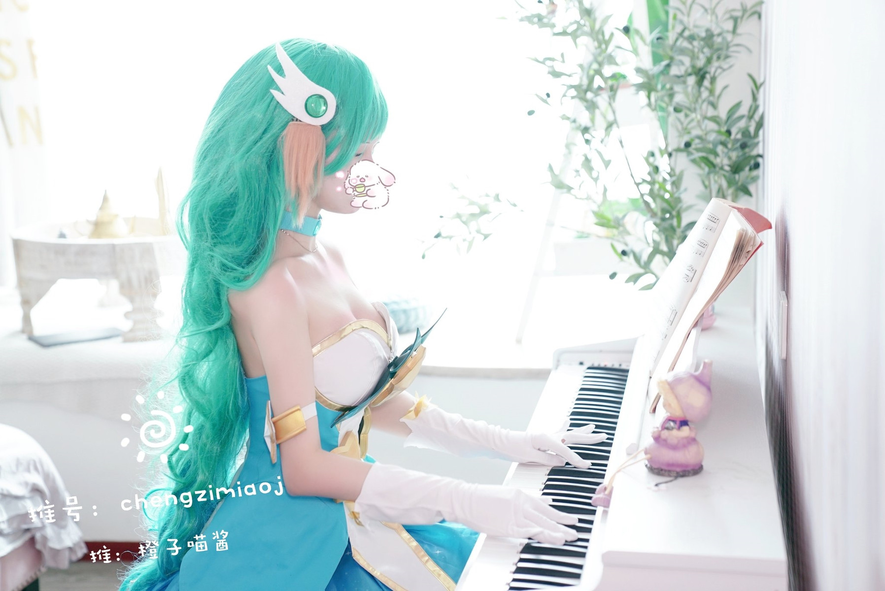 Cosplay 橙子喵酱 索拉卡