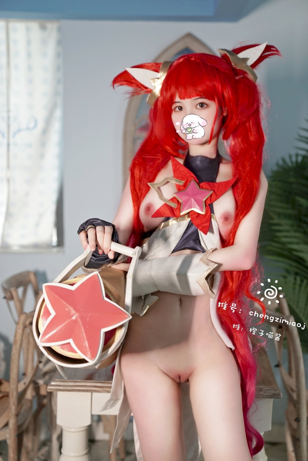 Cosplay 橙子喵酱 Chengzimiaoj 金克斯