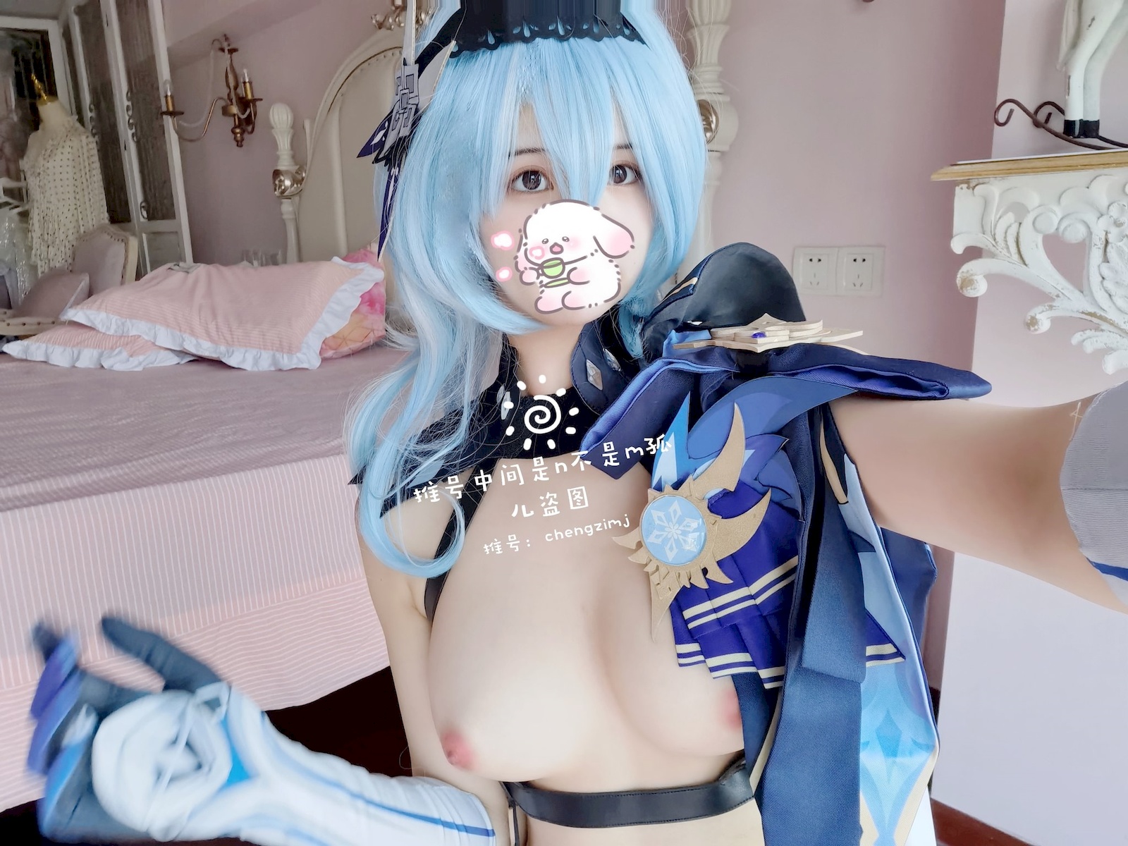 Cosplay 橙子喵酱 优菈 Eula
