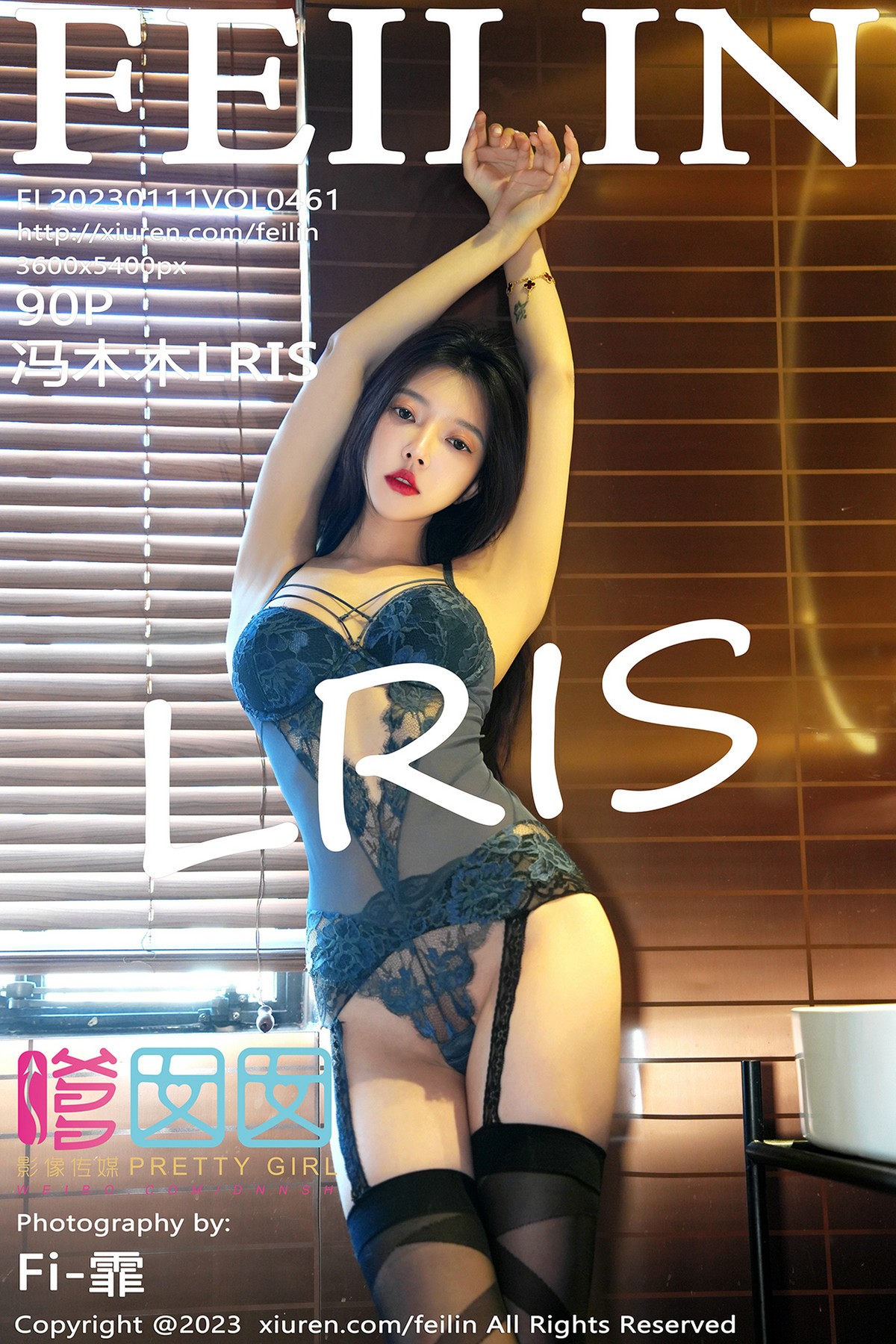 [FEILIN嗲囡囡] Vol.461 冯木木LRIS