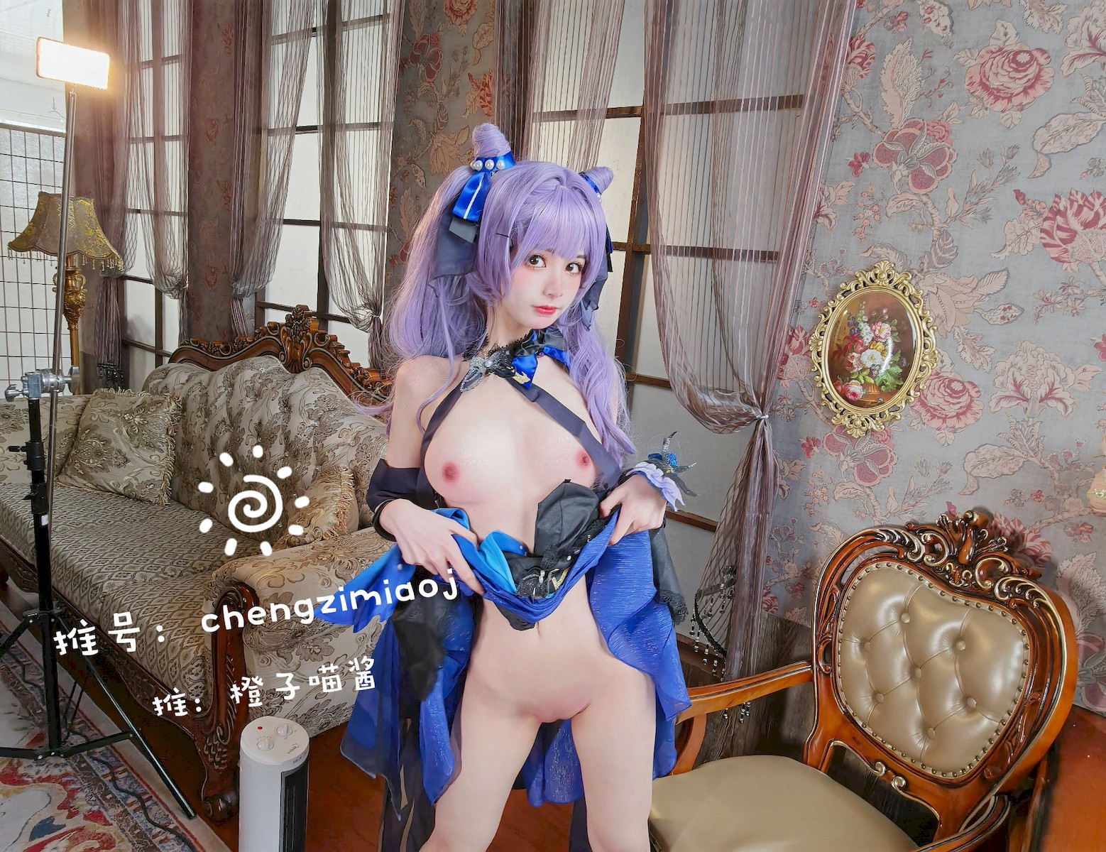 Cosplay 橙子喵酱 Chengzimiaoj 刻晴 Keqing