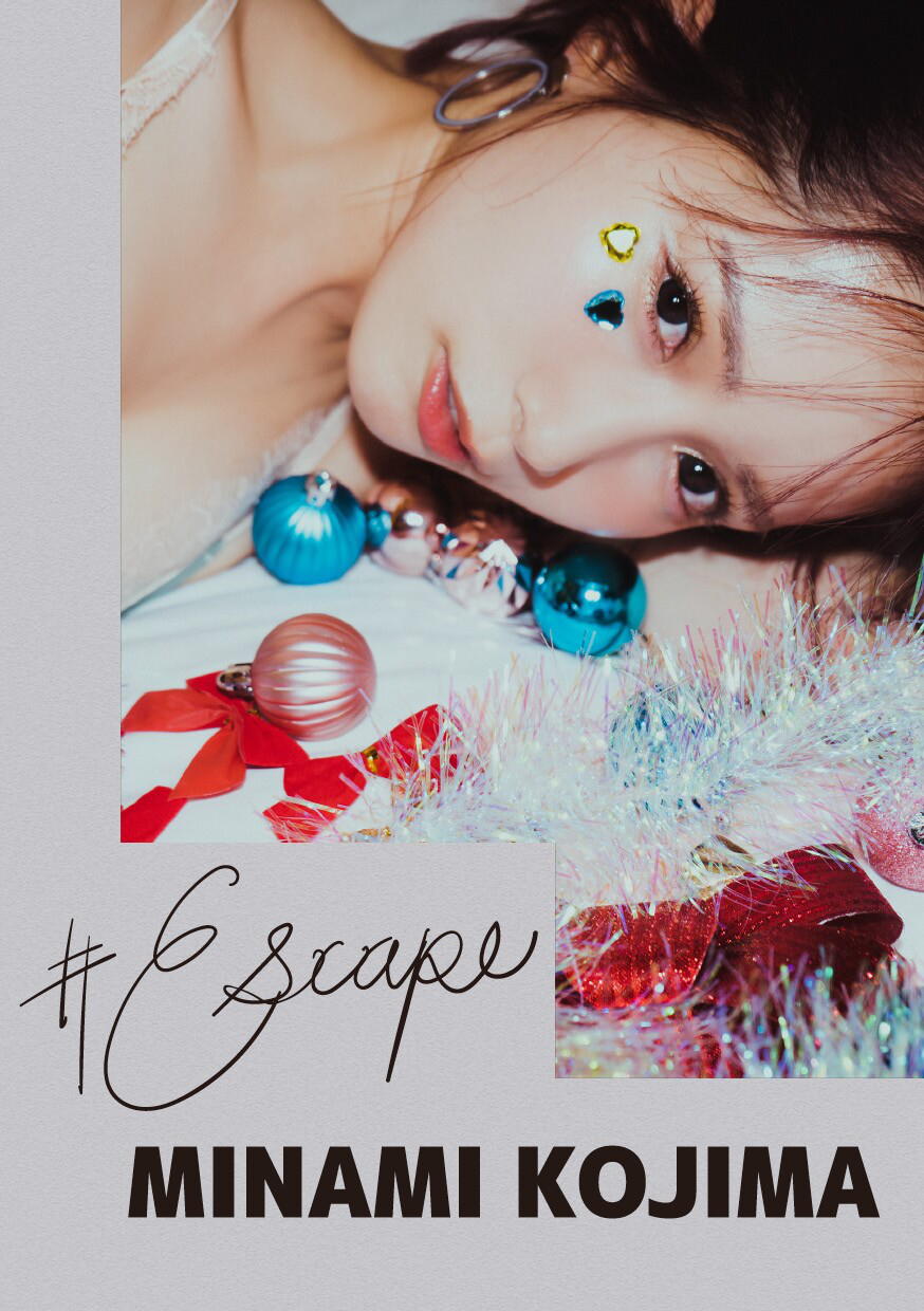 Minami Kojima 小島みなみ, 写真集 #Escape Set.04