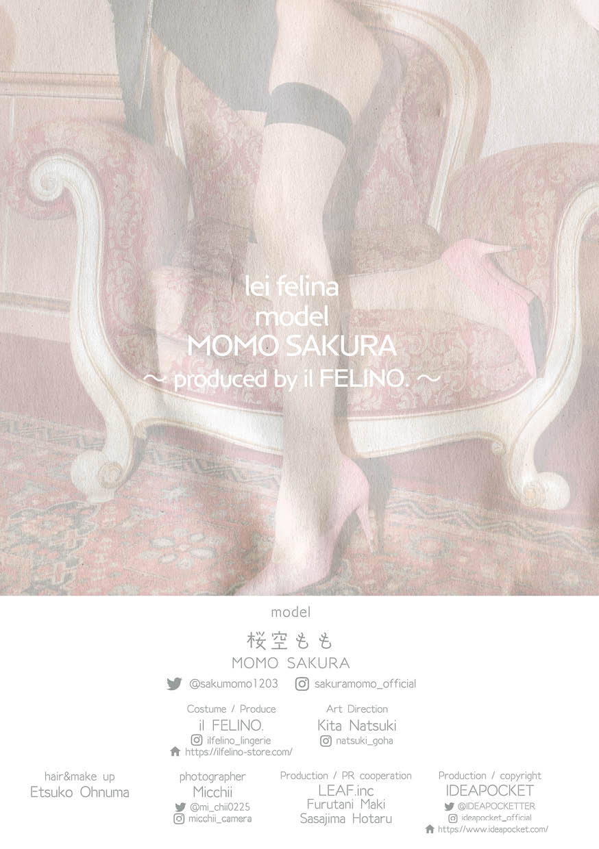 Momo Sakura 桜空もも, デジタル写真集 「lei felina」 Set.05