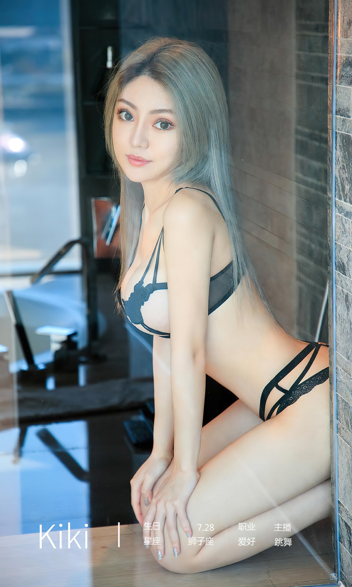 [UGirls尤果圈] No.2446 Kiki
