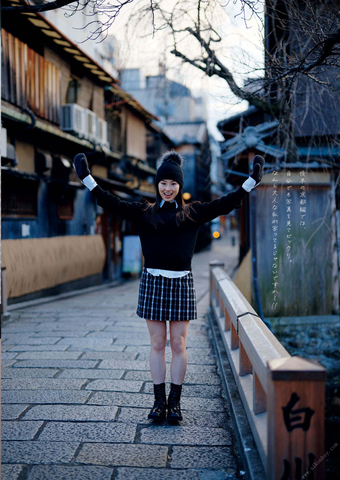 Ayaka Imoto 井本彩花, 週プレPREMIUM 2022 上半期グラビア傑作選