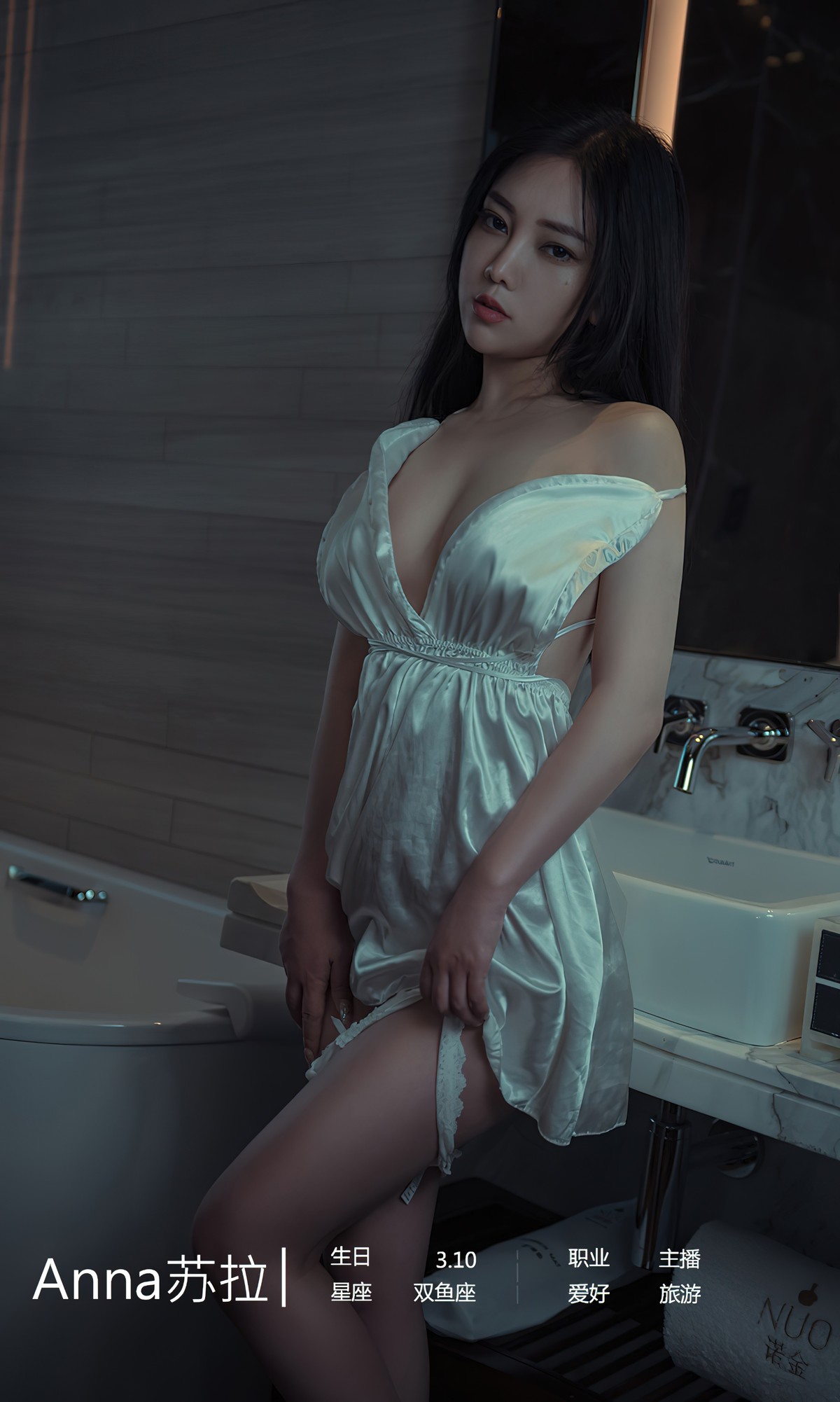 [UGirls尤果圈] No.2457 anna苏拉
