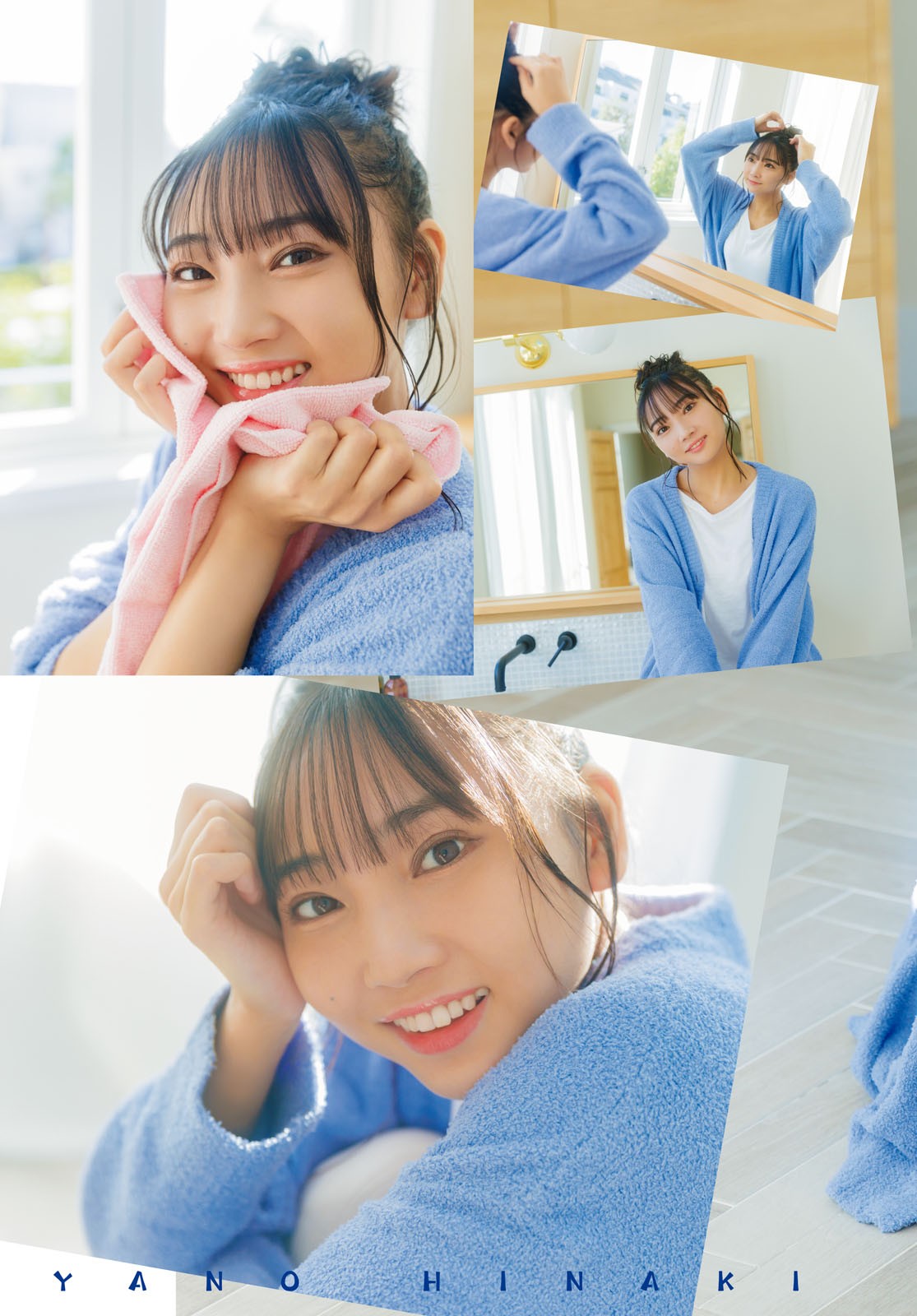 Yano Hinaki 矢野妃菜喜, Young Dragon Age ヤングドラゴンエイジ 2023.03 Vol.15