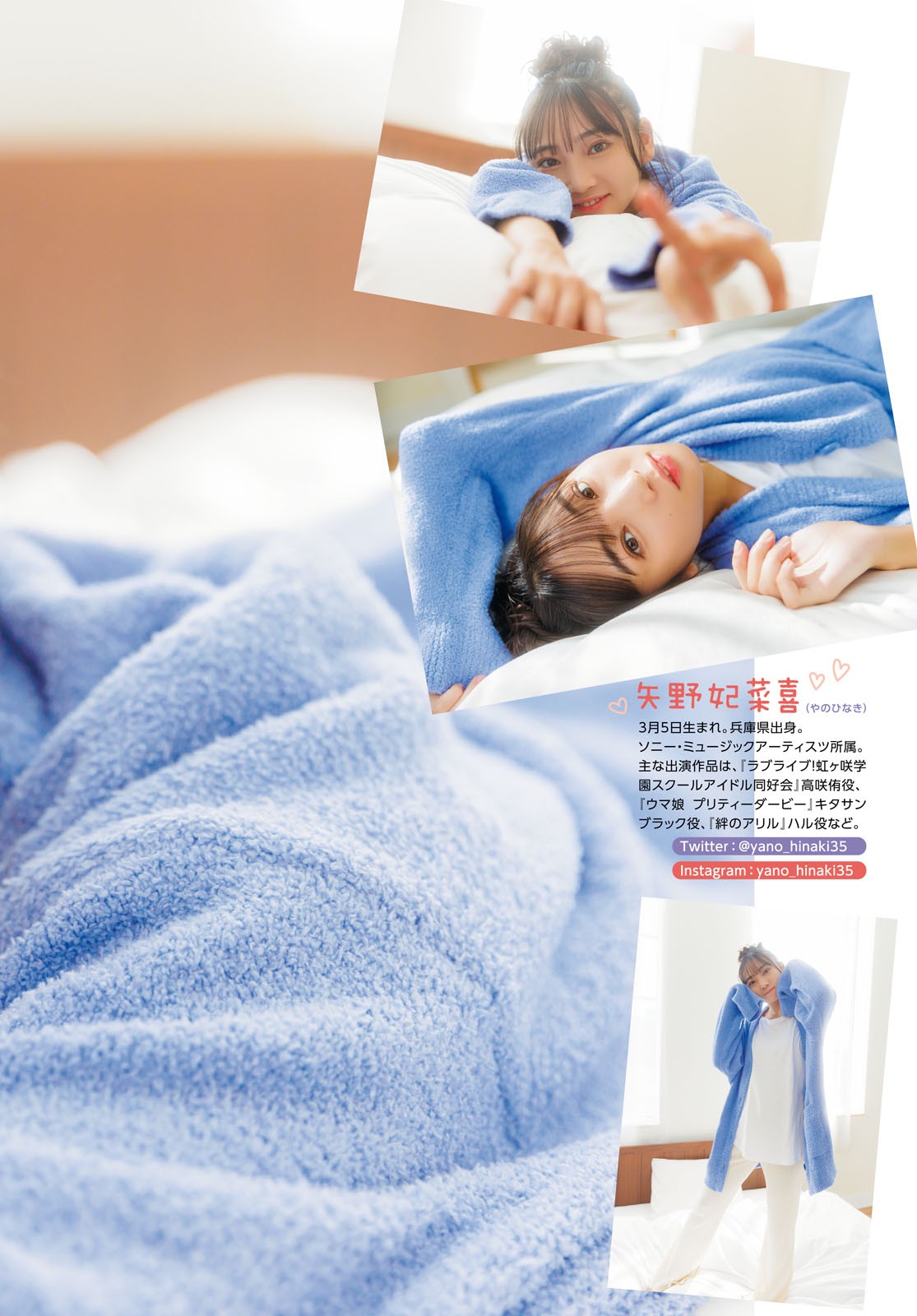 Yano Hinaki 矢野妃菜喜, Young Dragon Age ヤングドラゴンエイジ 2023.03 Vol.15