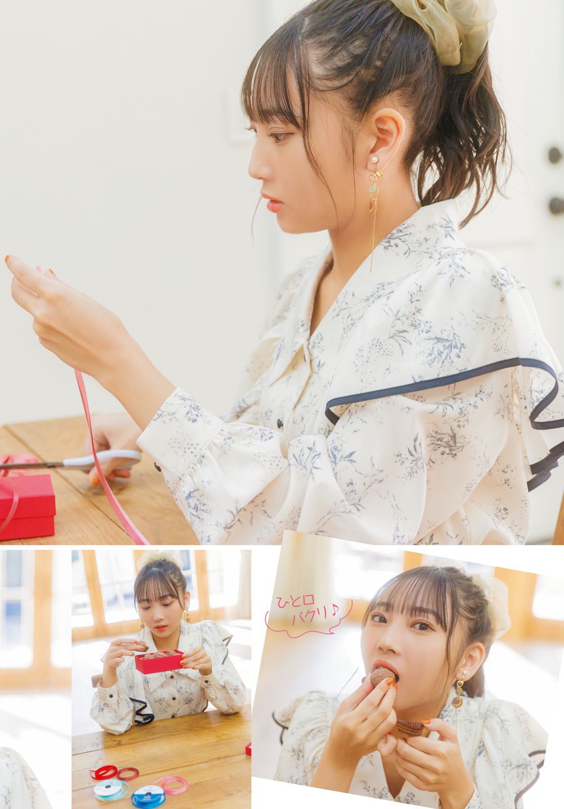 Yano Hinaki 矢野妃菜喜, Young Dragon Age ヤングドラゴンエイジ 2023.03 Vol.15