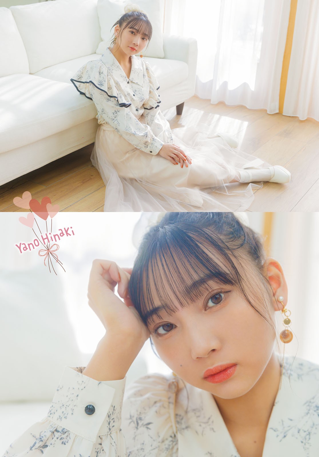 Yano Hinaki 矢野妃菜喜, Young Dragon Age ヤングドラゴンエイジ 2023.03 Vol.15