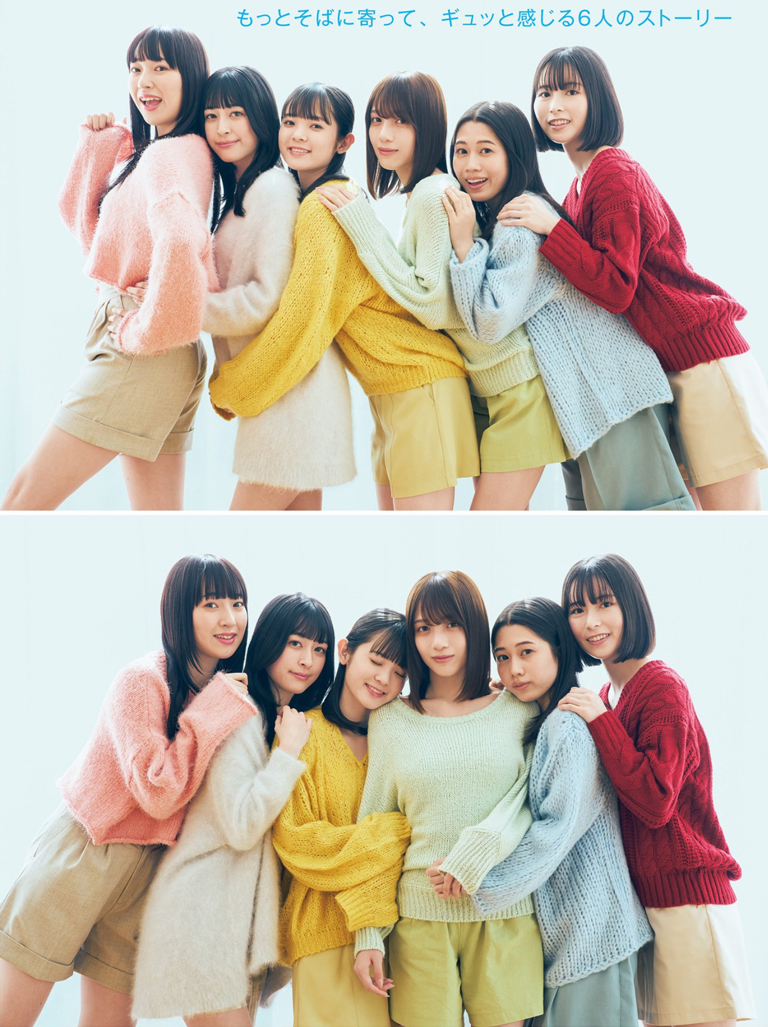 蓮ノ空女学院スクールアイドルクラブ, Young Jump 2023 No.21 (ヤングジャンプ 2023年21号)