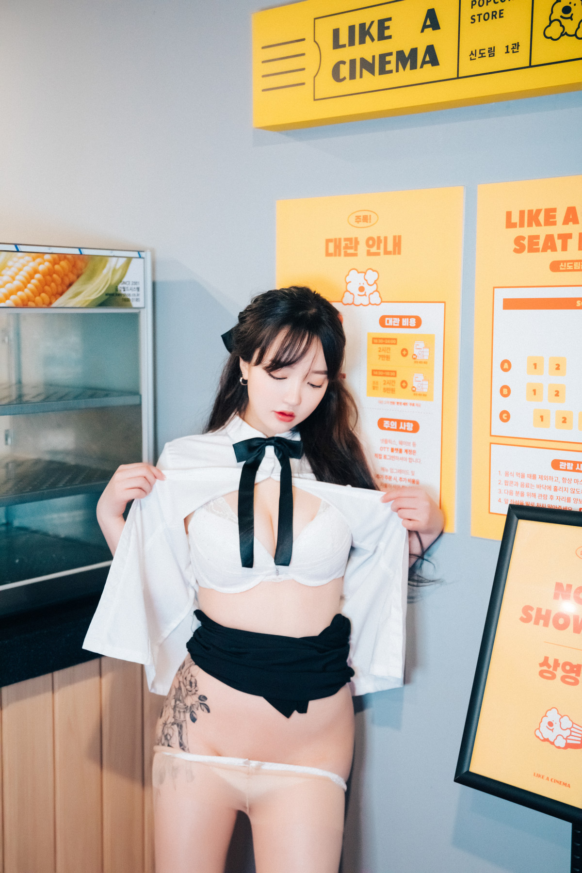 Son Yeeun 손예은, [Loozy] Ticket Girl Set.01