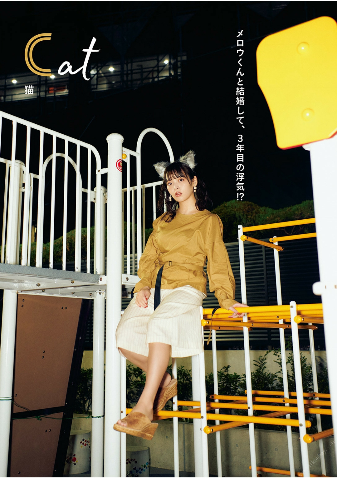 Sumire Uesaka 上坂すみれ, 声優グランプリ特別編集 「すみぺのAtoZ」 Set.01