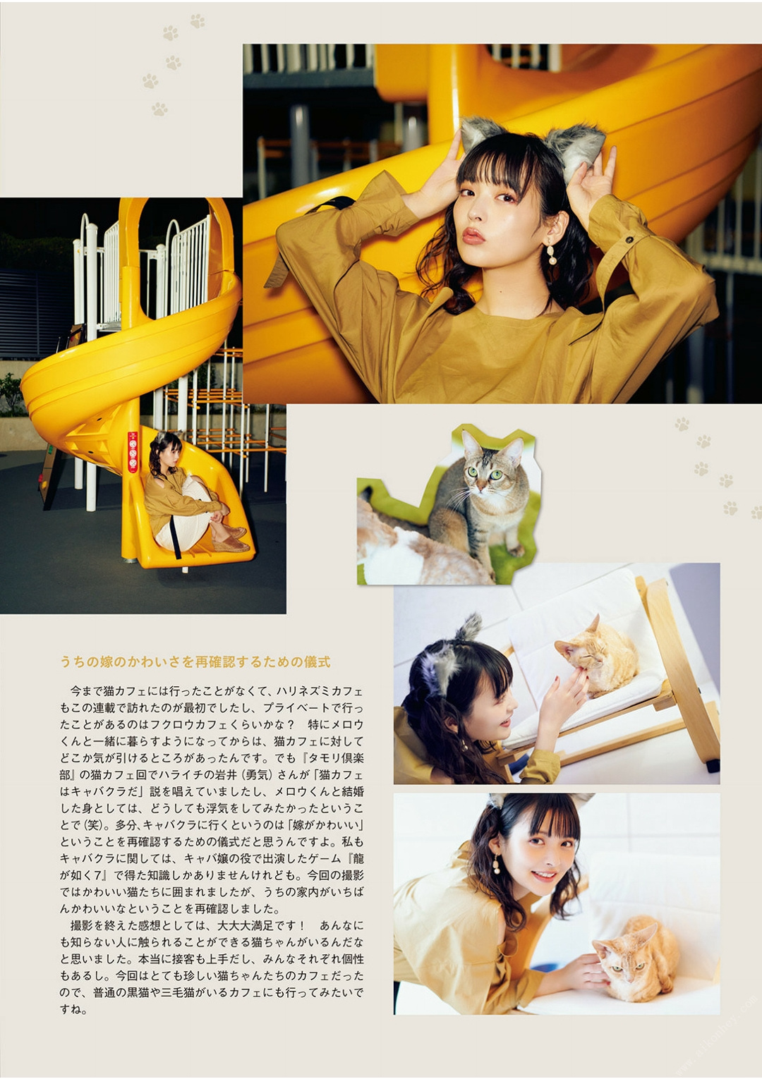 Sumire Uesaka 上坂すみれ, 声優グランプリ特別編集 「すみぺのAtoZ」 Set.01