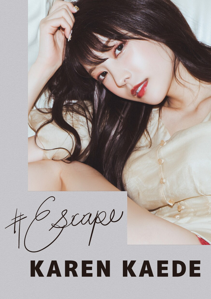 Karen Kaede 楓カレン, 写真集 #Escape Set.03